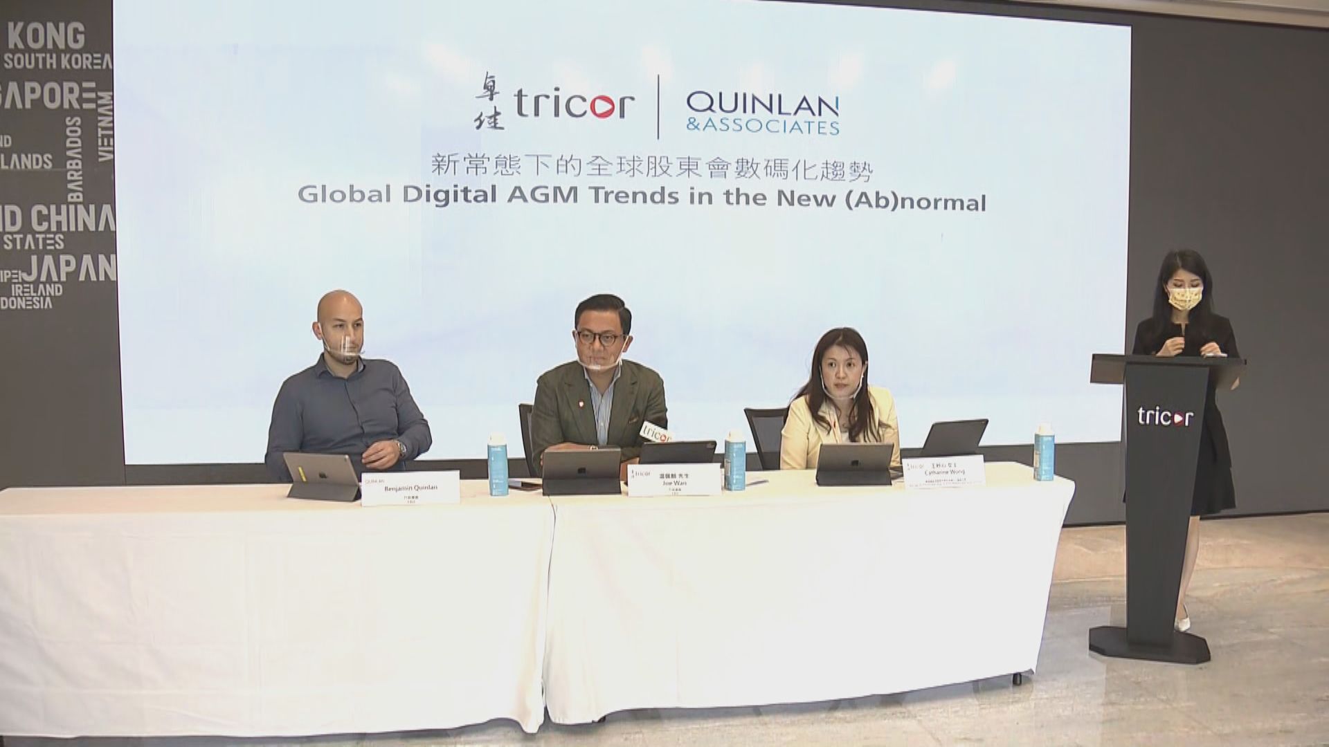卓佳:股東會數碼化大勢所趨
