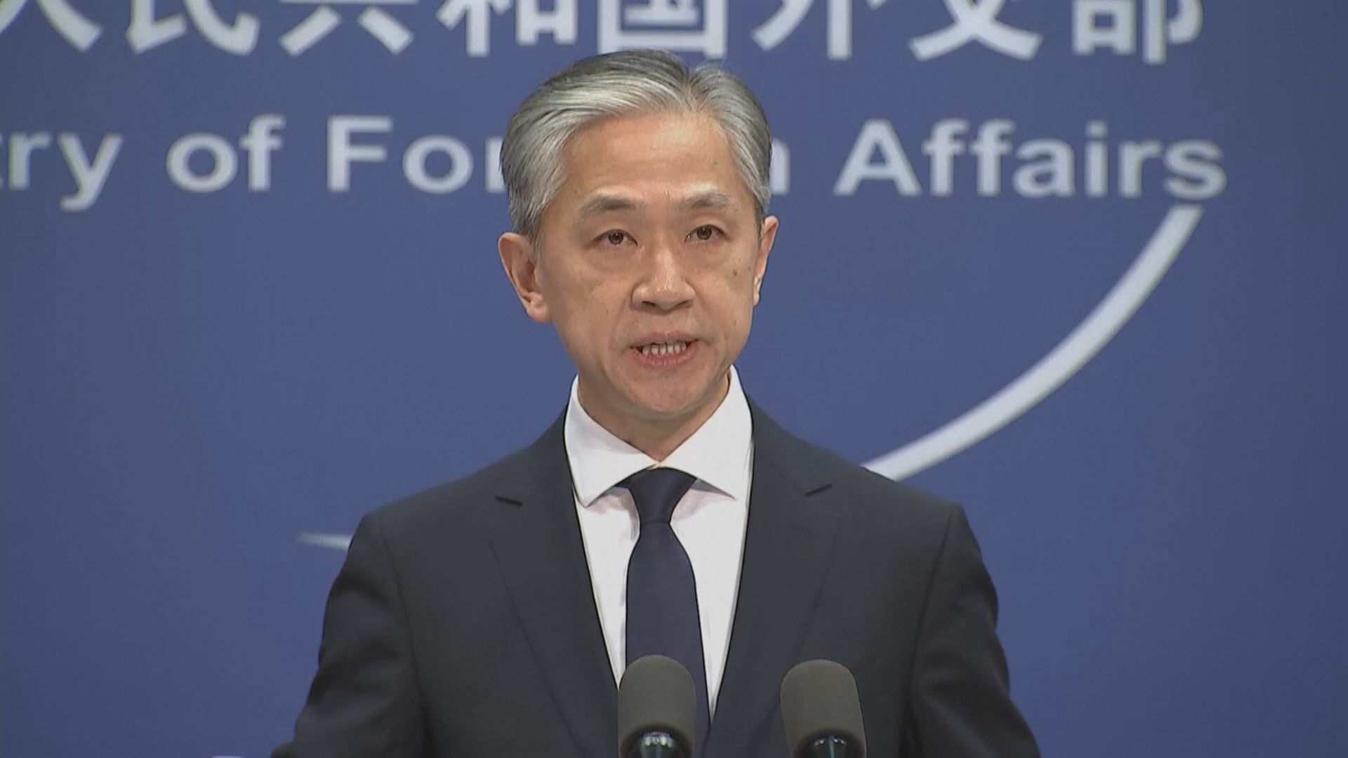 特朗普最新禁令 外交部：干擾中美正常投資合作