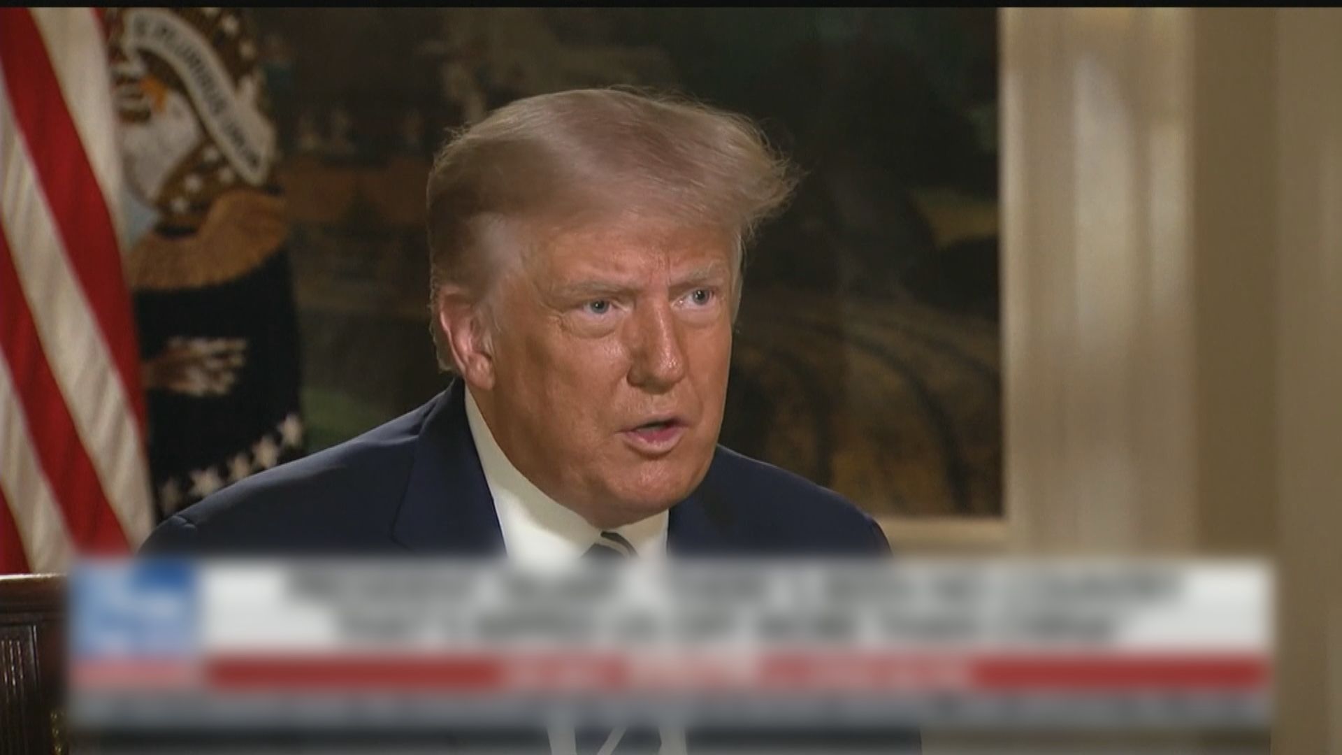 特朗普不排除中美經濟脫鈎 外交部批美鼓吹冷戰