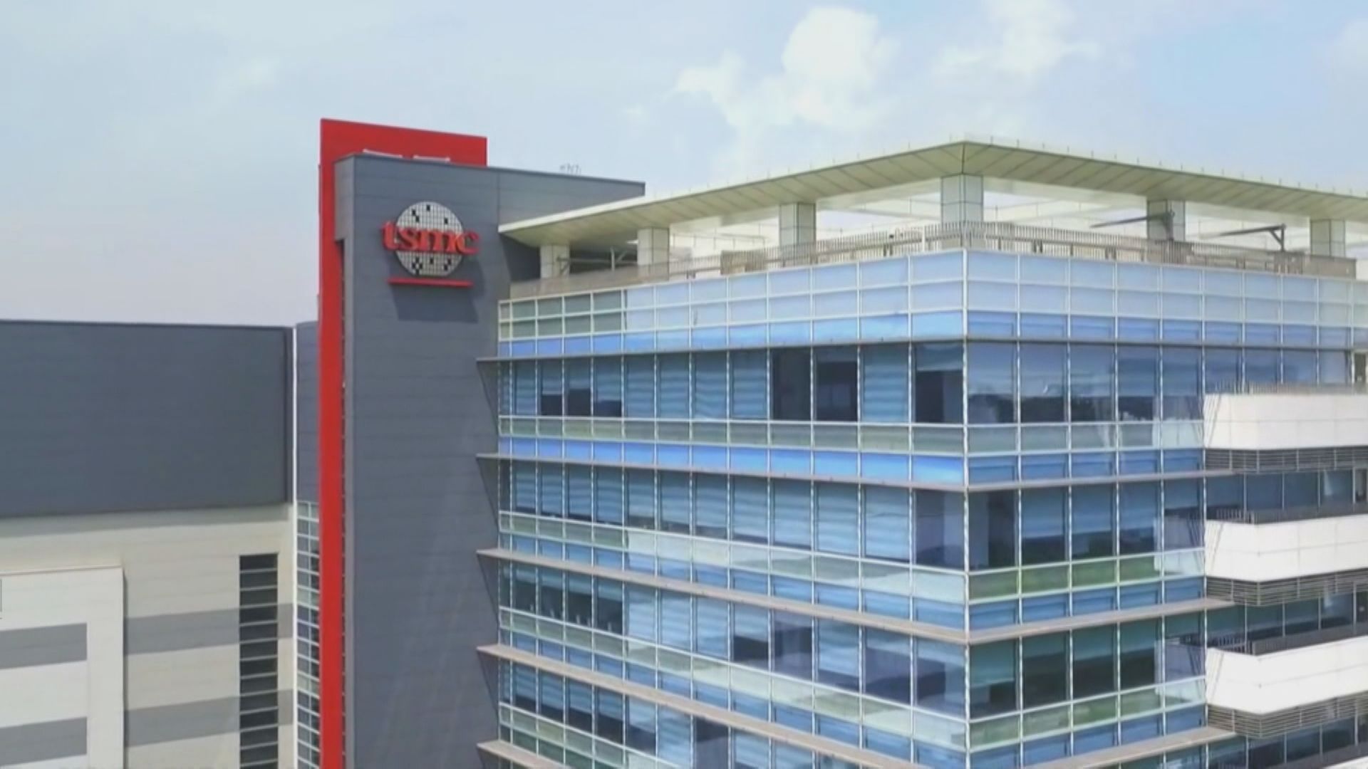 【兌現承諾】WSJ:台積電擬在美國再建新廠