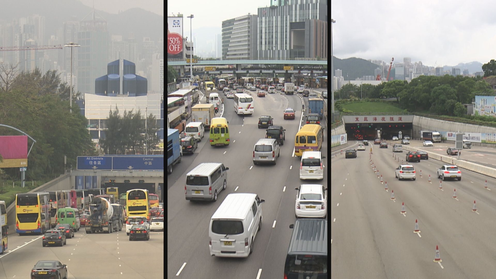 【分階段推三隧分流】消息:西隧收$60、紅隧東隧收$30