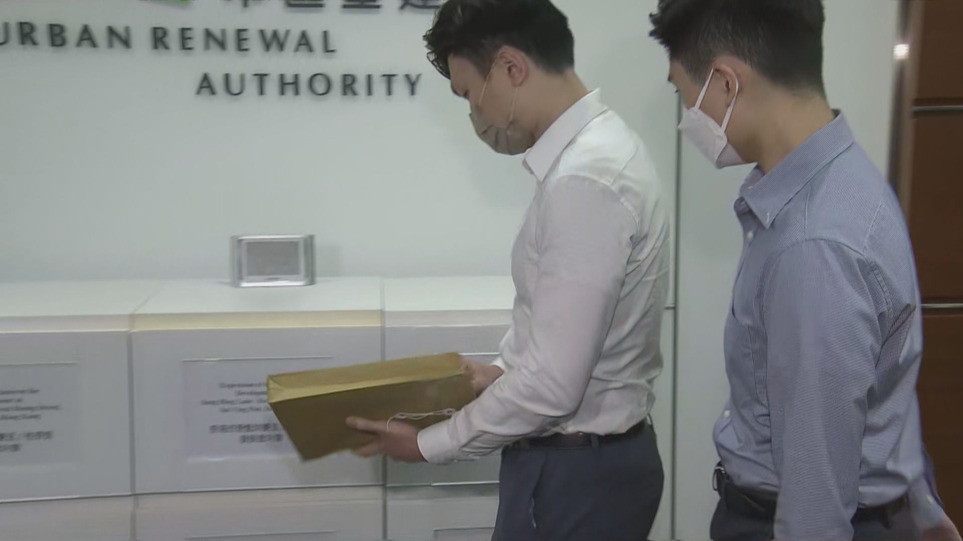 【鄰近鐵路站】市建局西營盤項目收34份意向