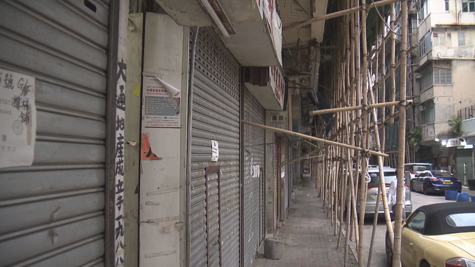 【重建項目】市建局土瓜灣項目接獲8份標書