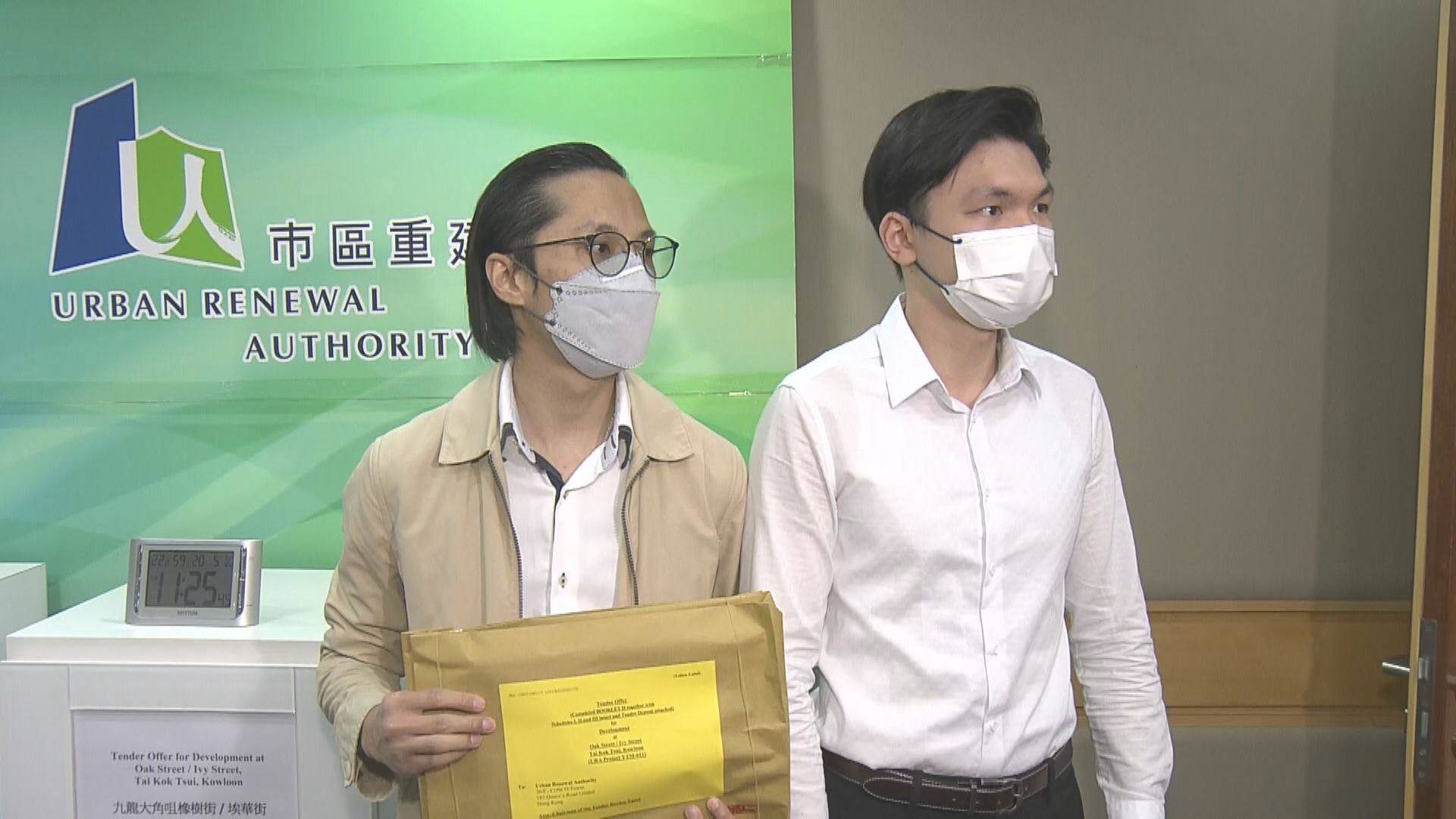 遠展、莊士等獨資爭大角咀重建項目