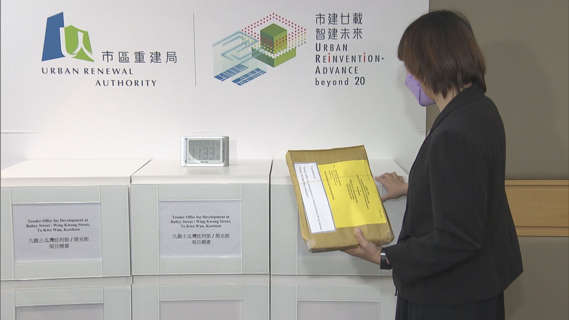 最少收6標　長實、恒地及信置等入標爭土瓜灣項目