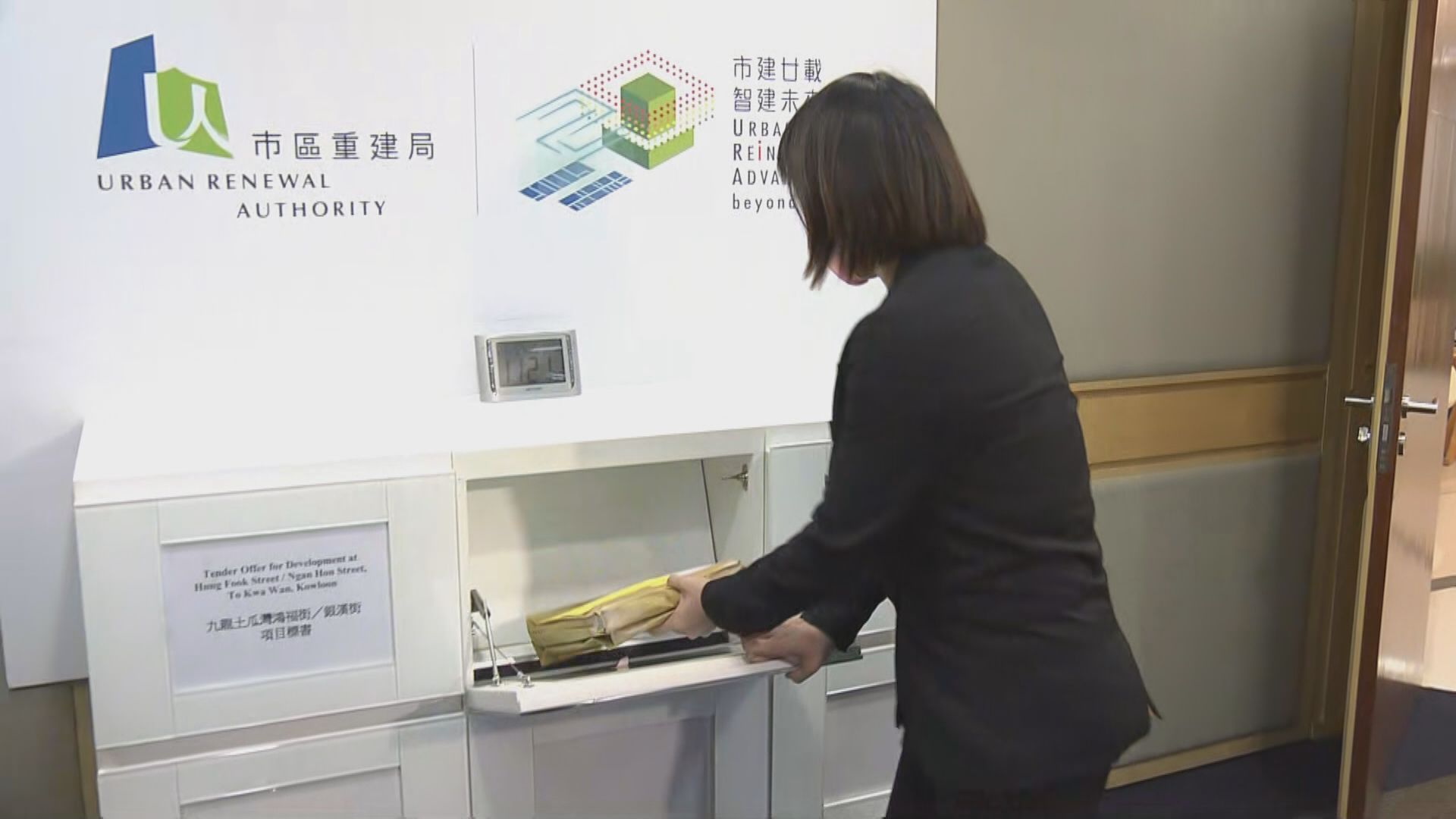 長實、信置等入標爭土瓜灣鴻福街項目