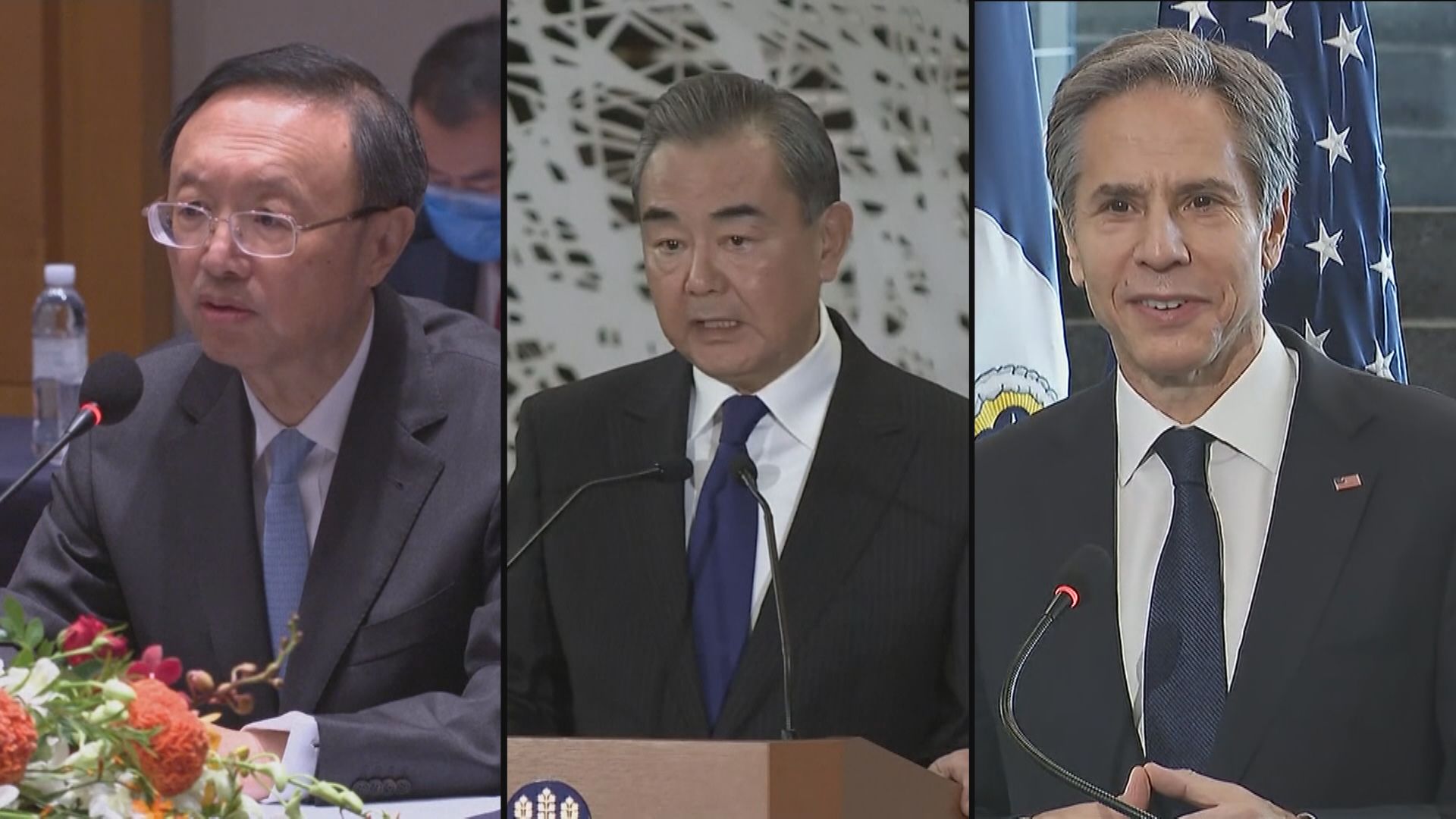 傳華府安排布林肯見楊潔篪、王毅