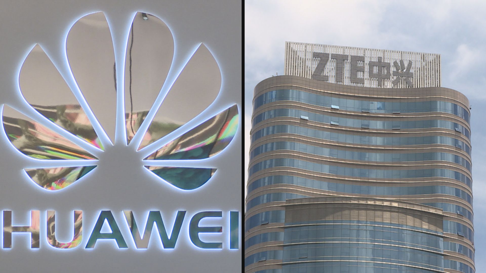 美國會撥款148億助業界換走華為、中興設備