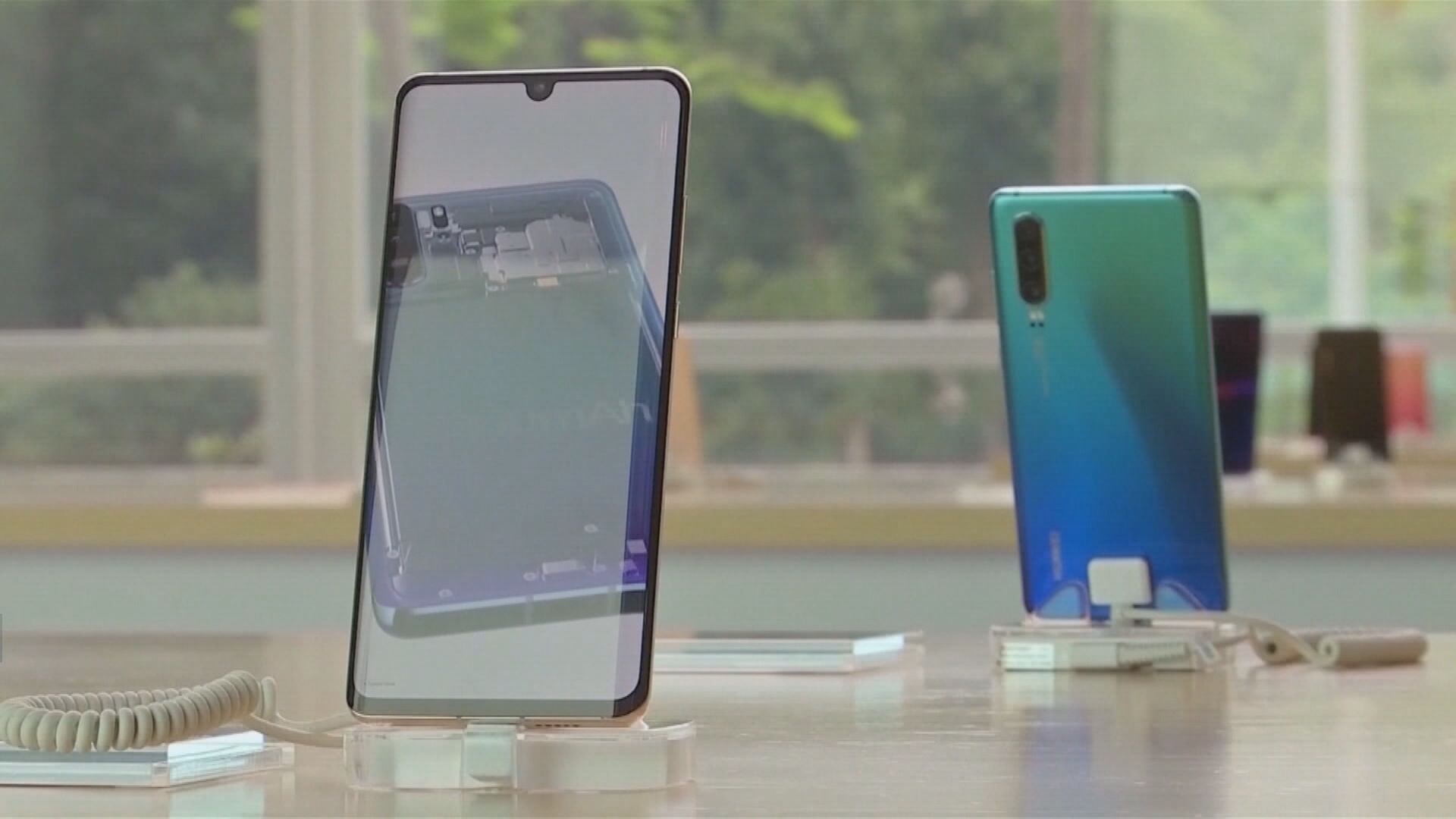 傳美企向華為供貨將「加辣」