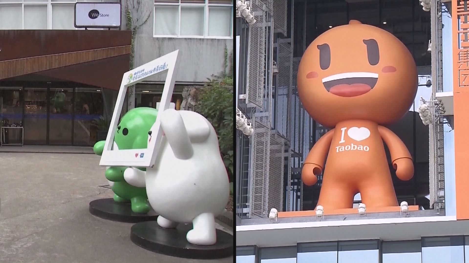 【美又出手】騰訊:強烈反對被列入「惡名市場」名單