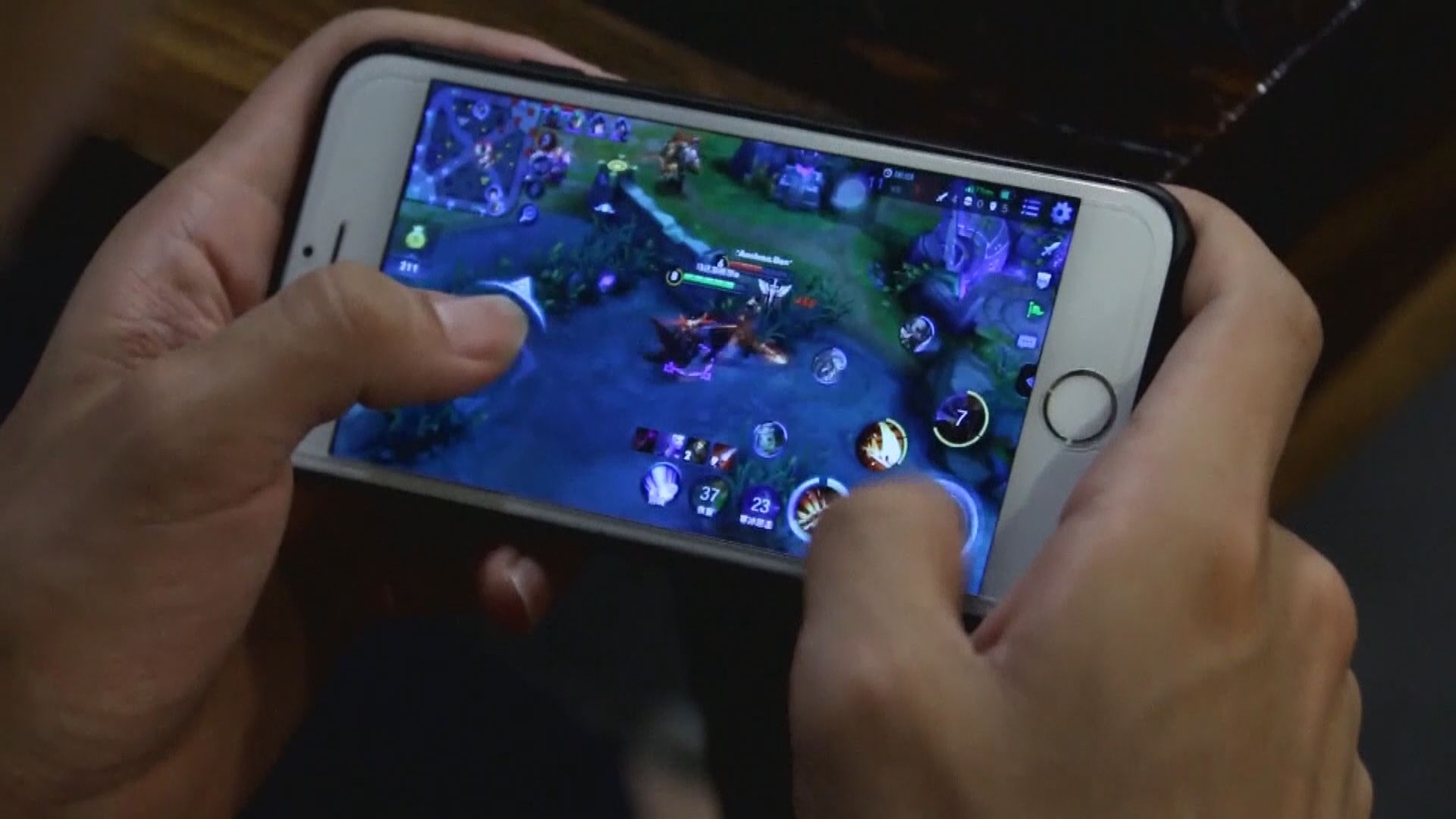 面對美國禁令同時 騰訊或受防沉迷法打擊