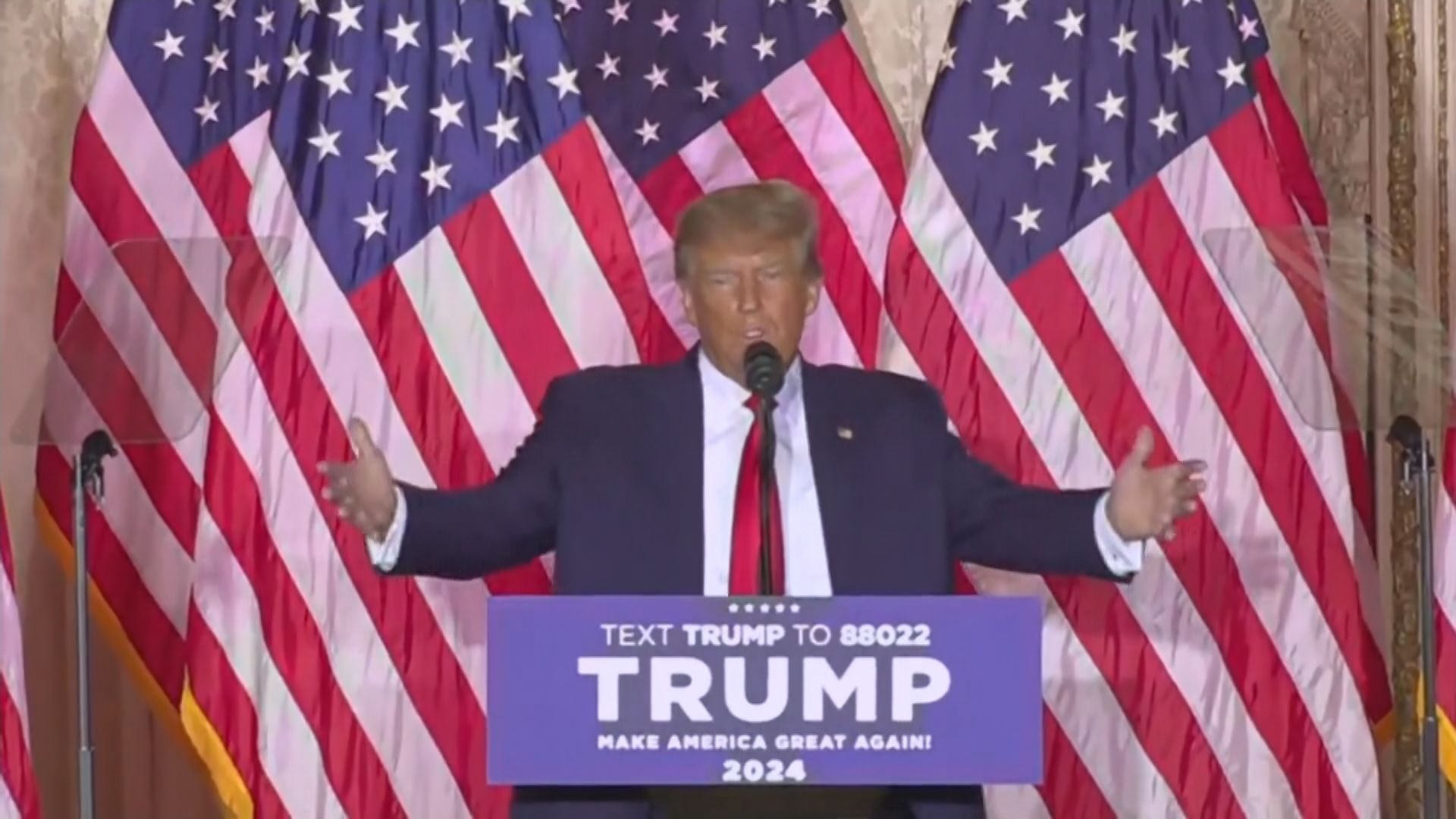 【2024年總統大選】特朗普懶理反對聲宣布參選 共和黨內訌恐加劇