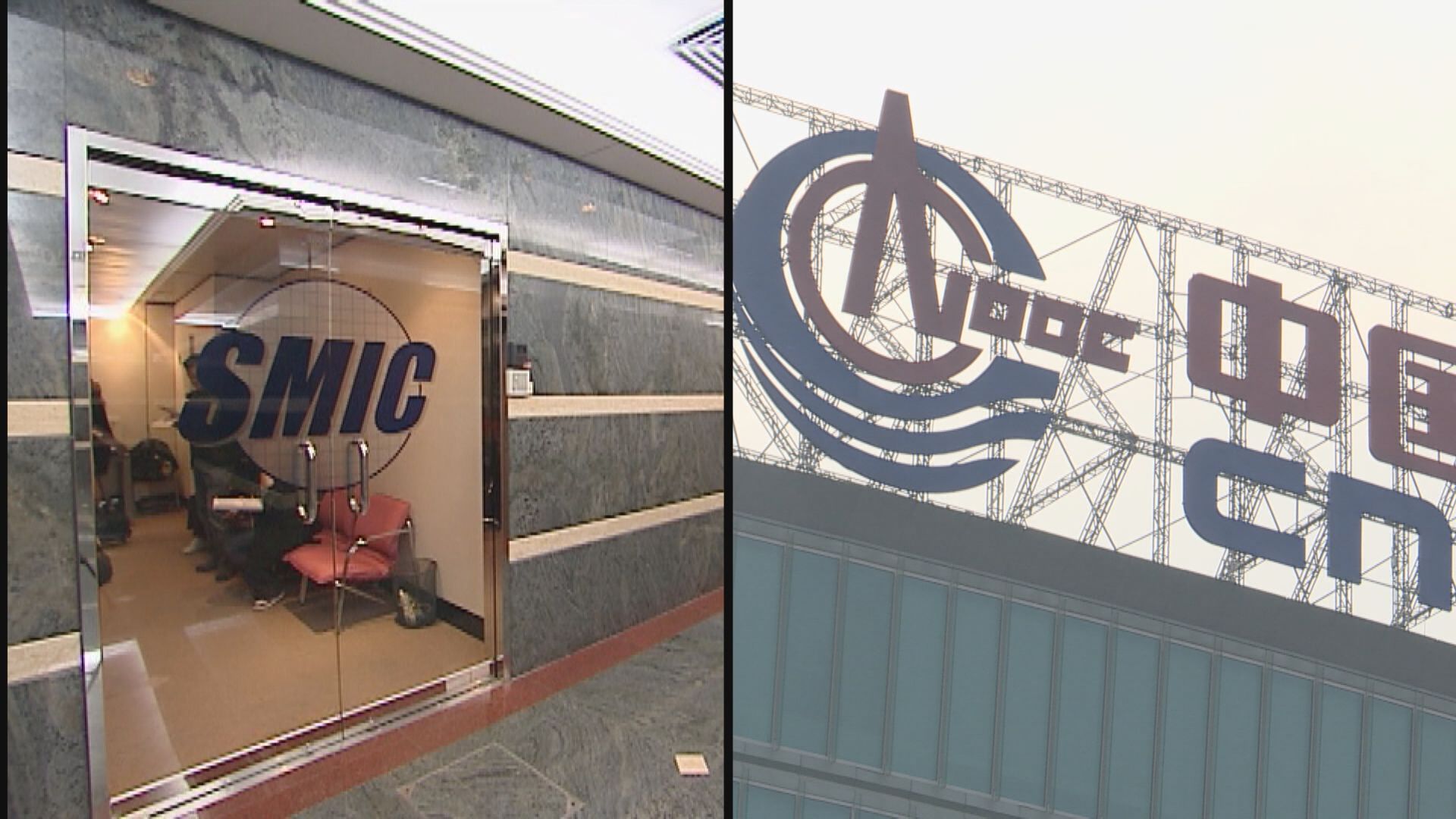 再多四家中企被列入黑名單 外交部：堅決反對美方打壓