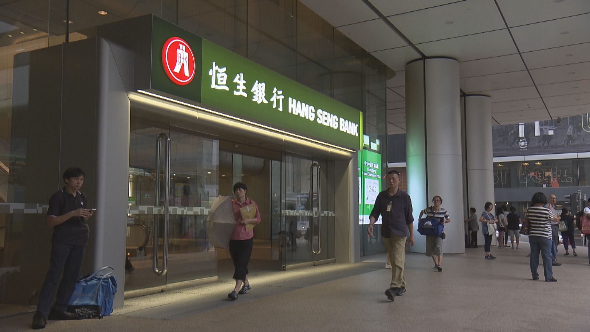 【銀行援助】恒生：數百中小企客戶 對支援措施感興趣