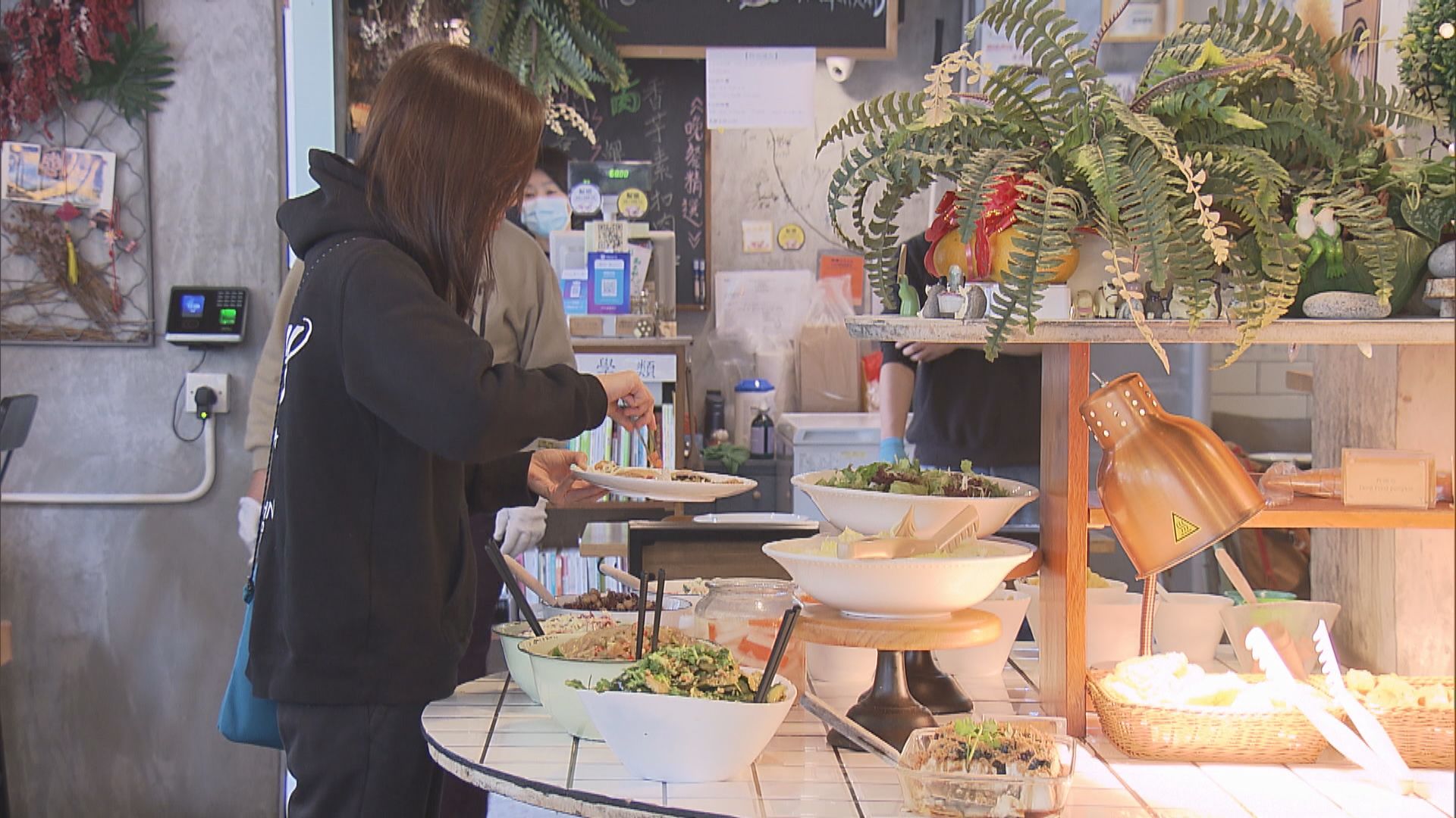 【疫情影響】素食自助餐廳轉型自救