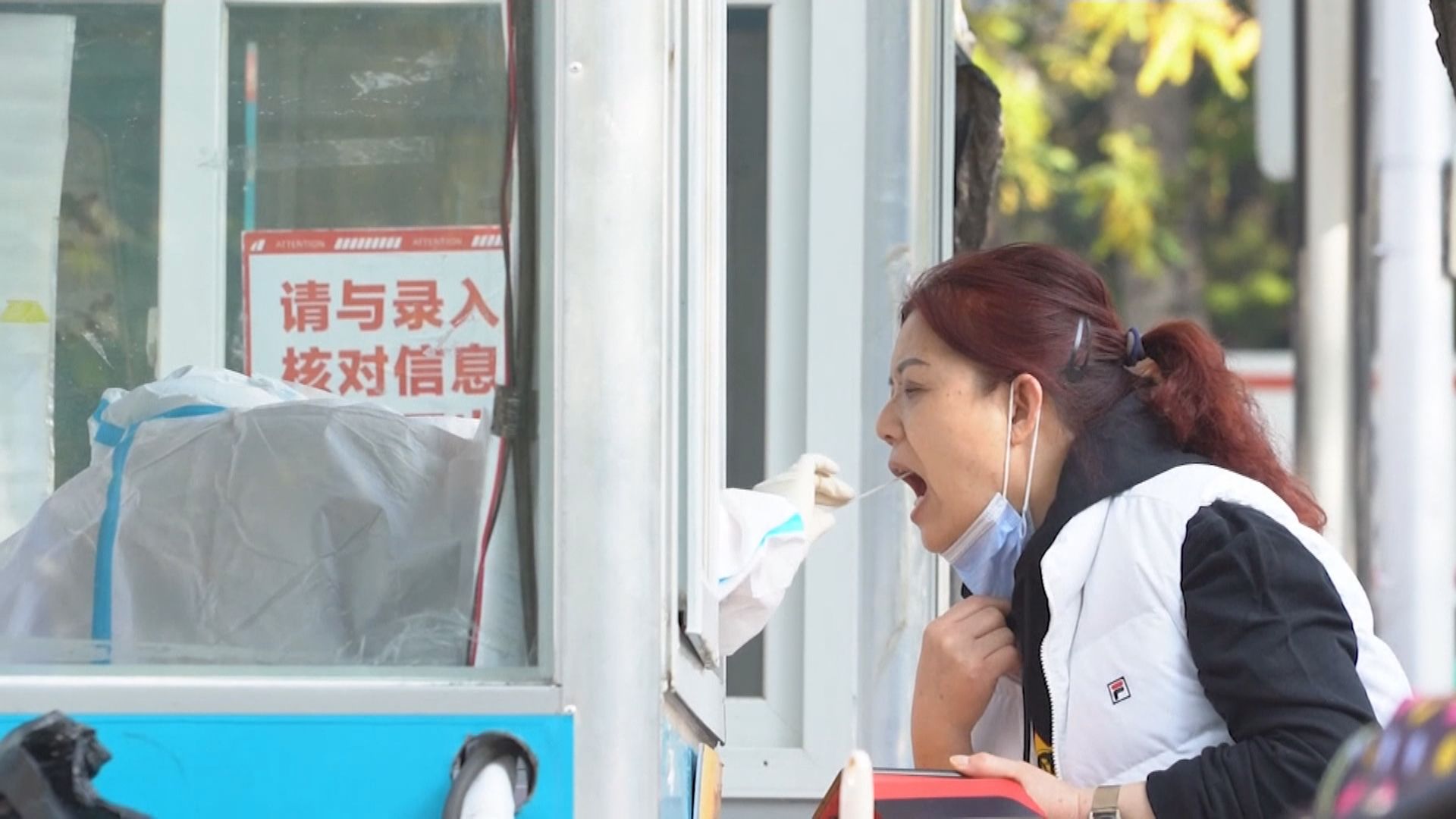 【優化防疫】北京今起入超市及公共場所等毋須查核酸