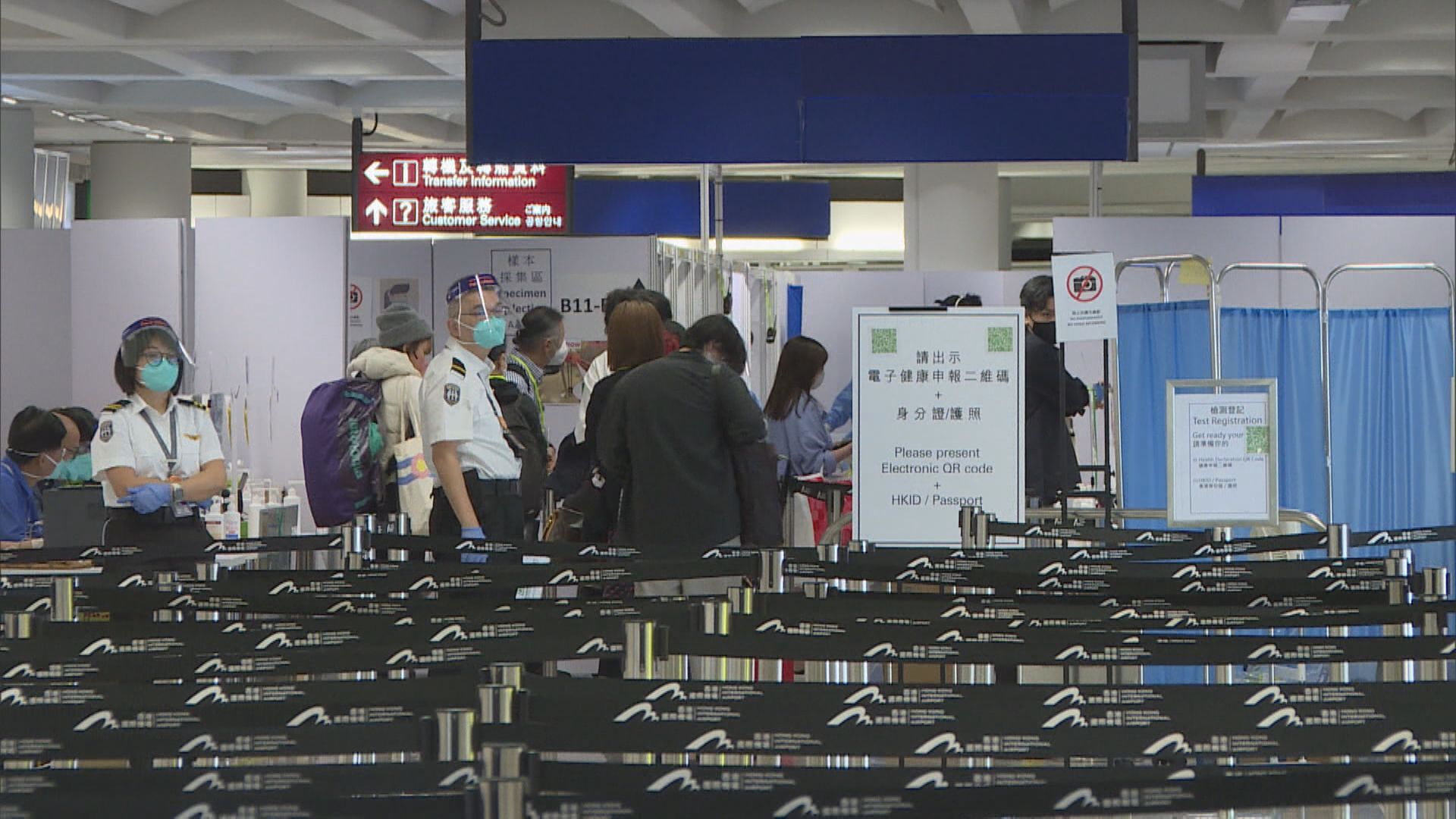 【「12‧29」起】密接者免隔離、撤入境PCR檢測