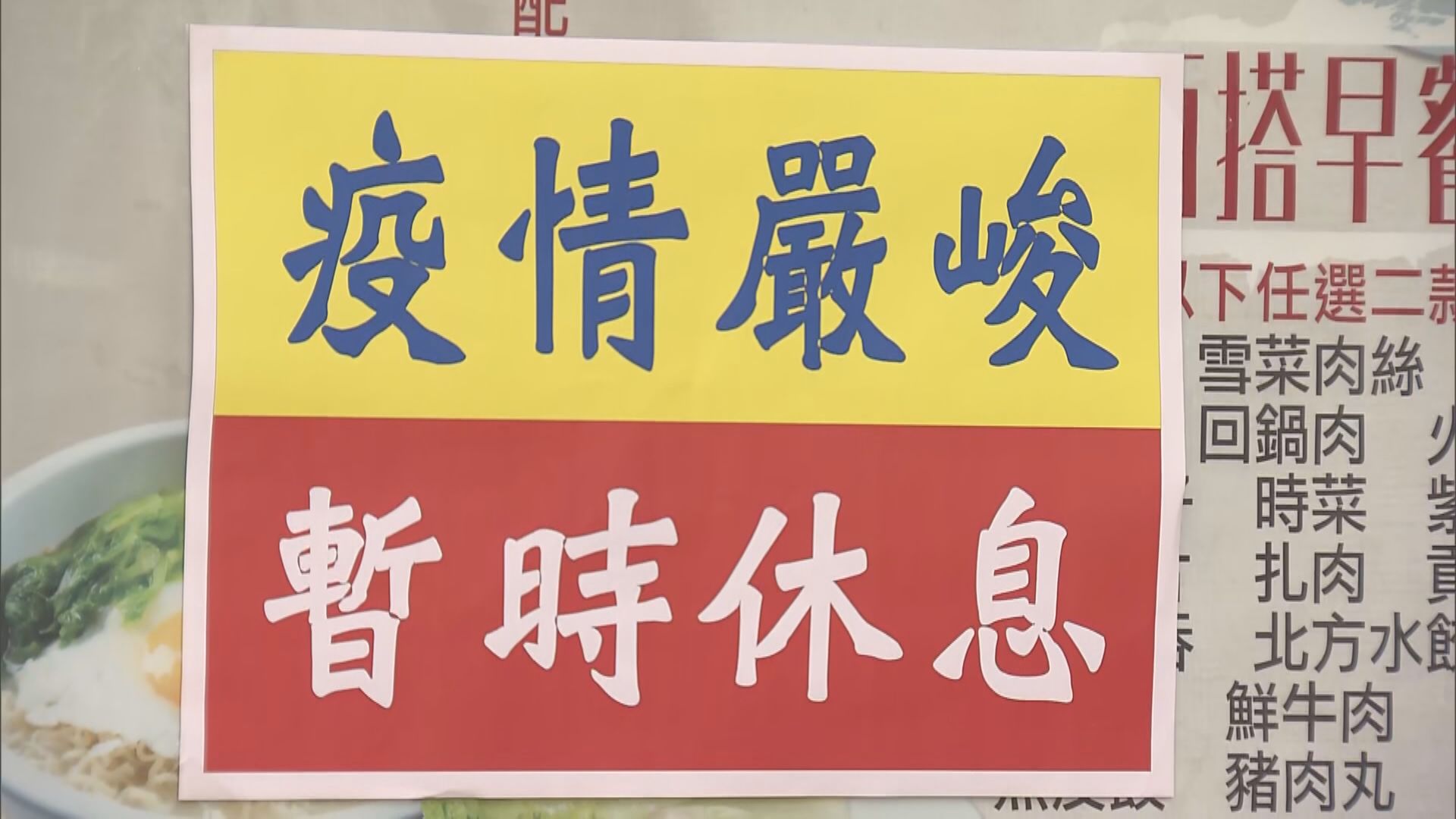 【「3‧23」起申請】申1萬元失業支援金要連續30日冇工開