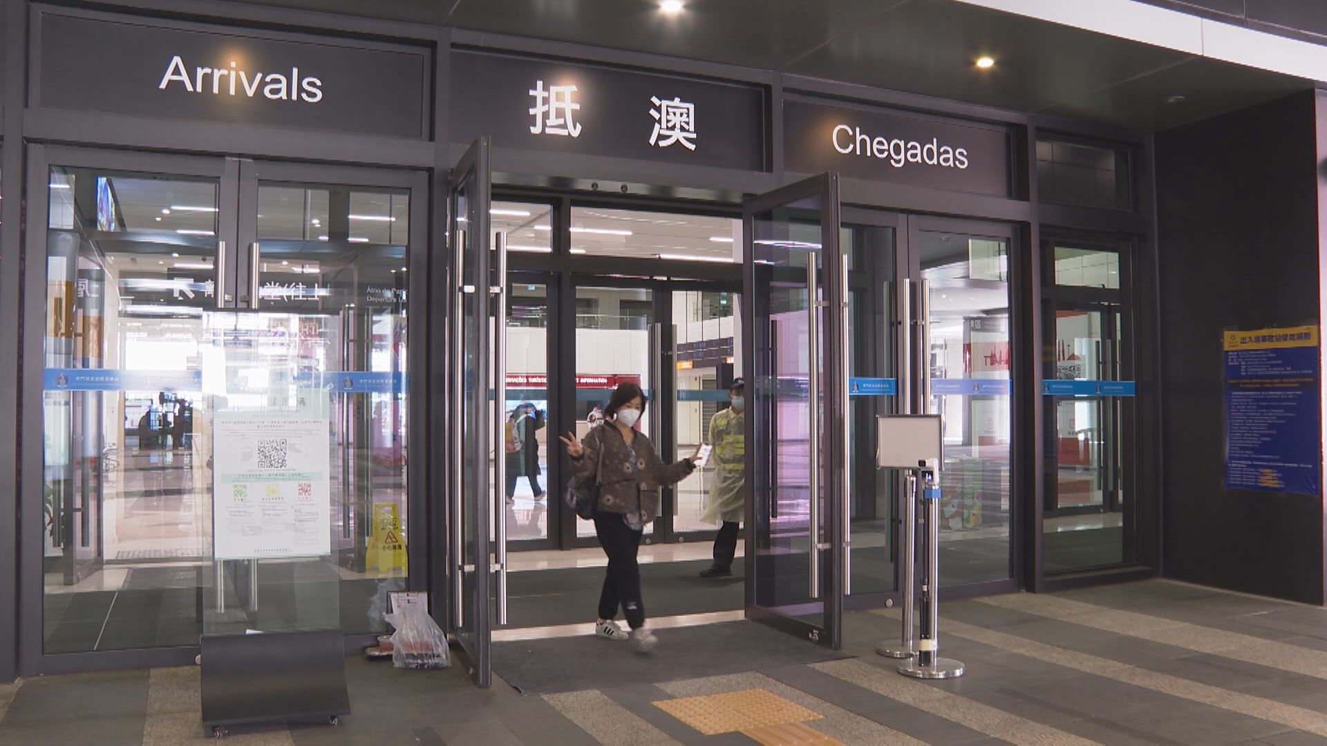 【港澳通關】「1‧8」起香港赴澳門毋須檢測證明