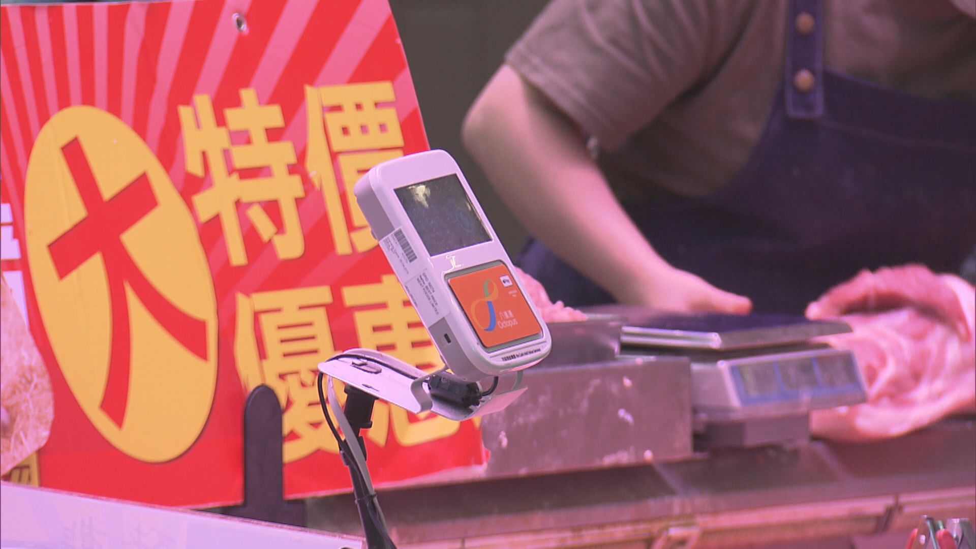 【消費券】八達通拍卡攞錢限期延至明年9月底