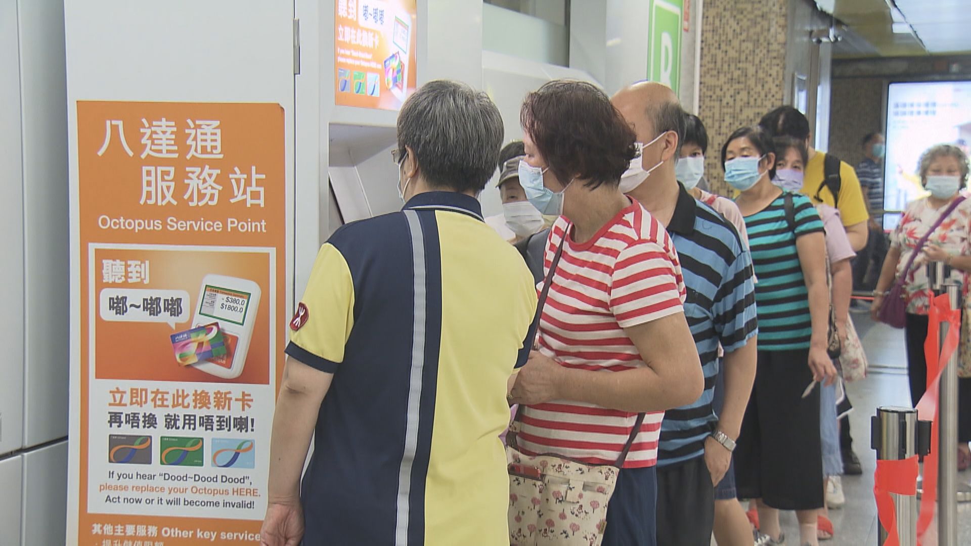 八達通收取消費券市民消費額達標 周四獲發尾期一千元