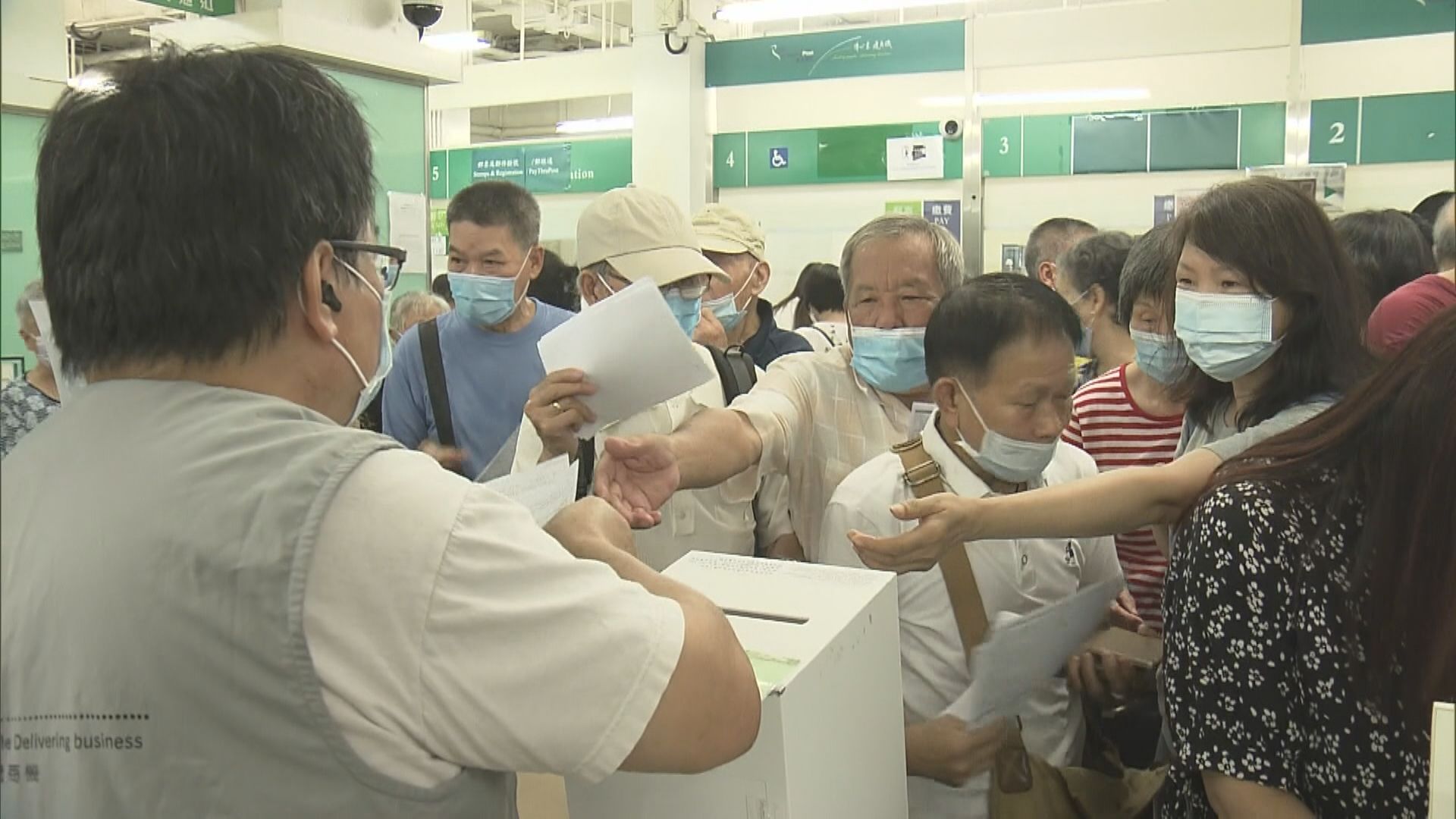 【消費券】238萬人已登記！「智方便」大塞車因「排錯隊」？