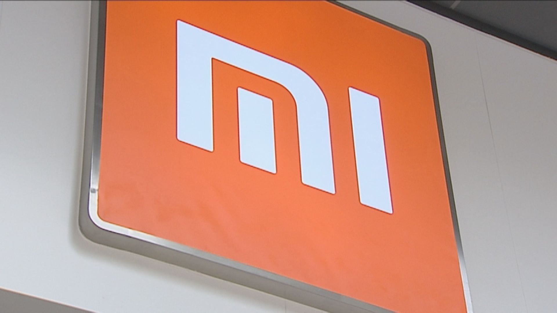 【遠高於LIBOR】傳小米尋求調低貸款利率