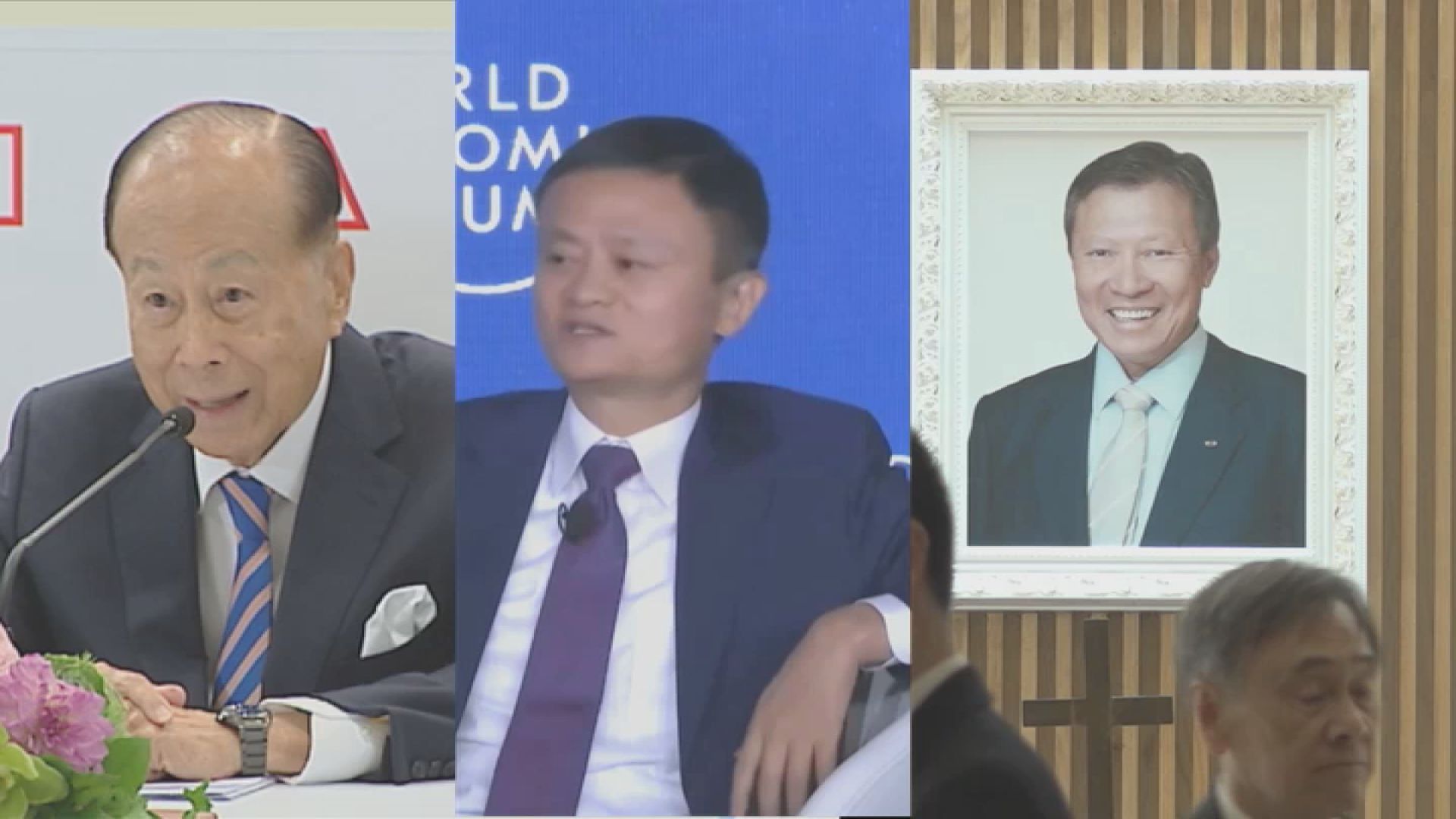 【2018財經大事回顧】大孖沙多事之秋