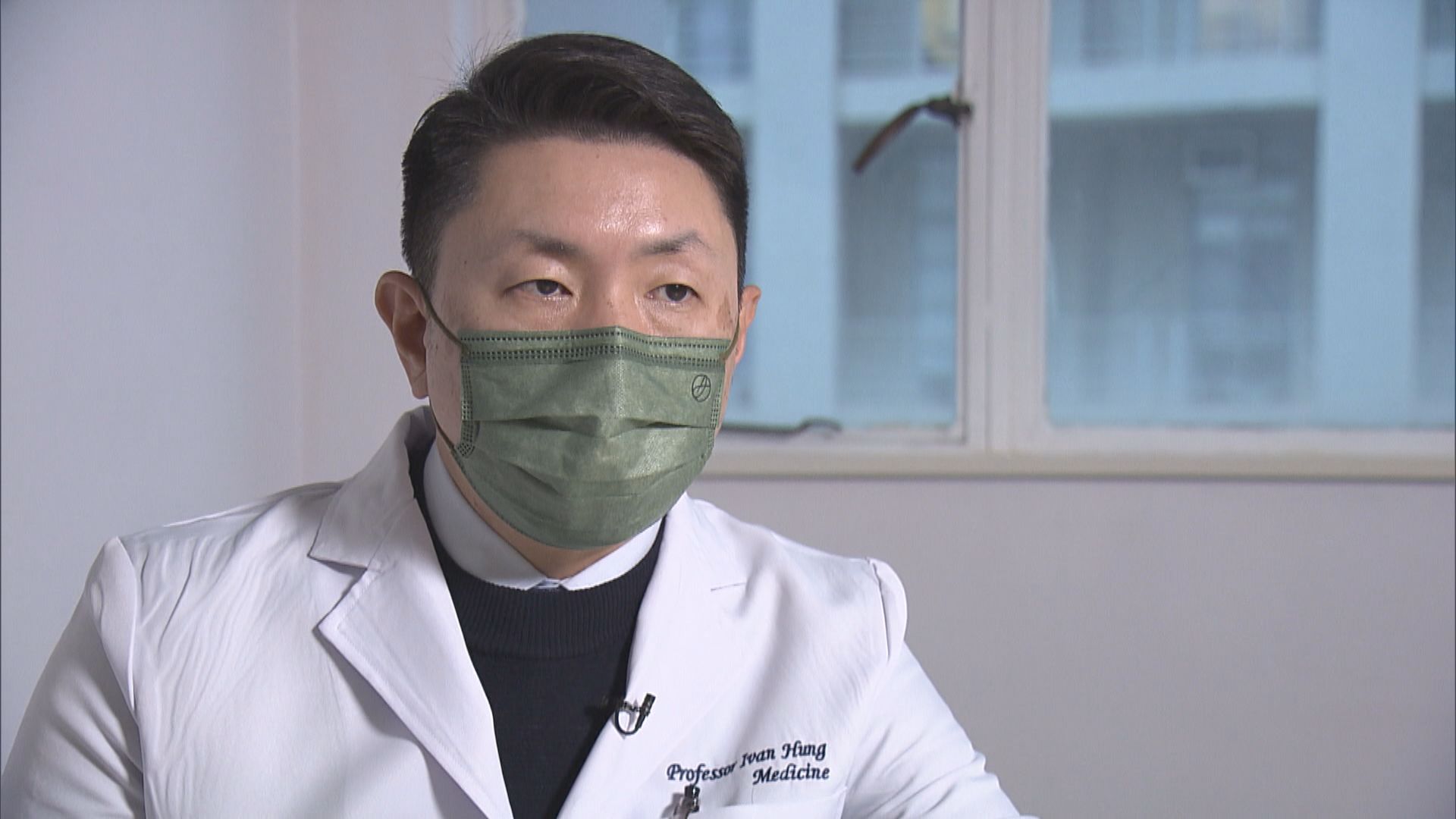 孔繁毅形容香港已走出疫情隧道　專家組任務未完成