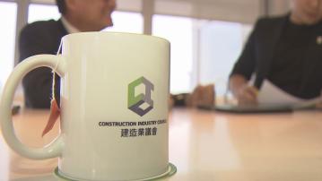 【勞動節】建造業議會：四天工作增效率減流失 老闆有賺無蝕 