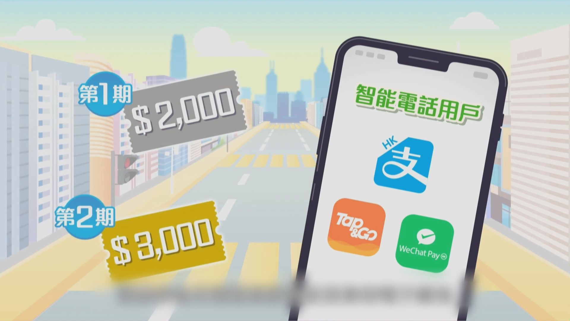 消費券中央登記平台　社署將協助有需要長者登記