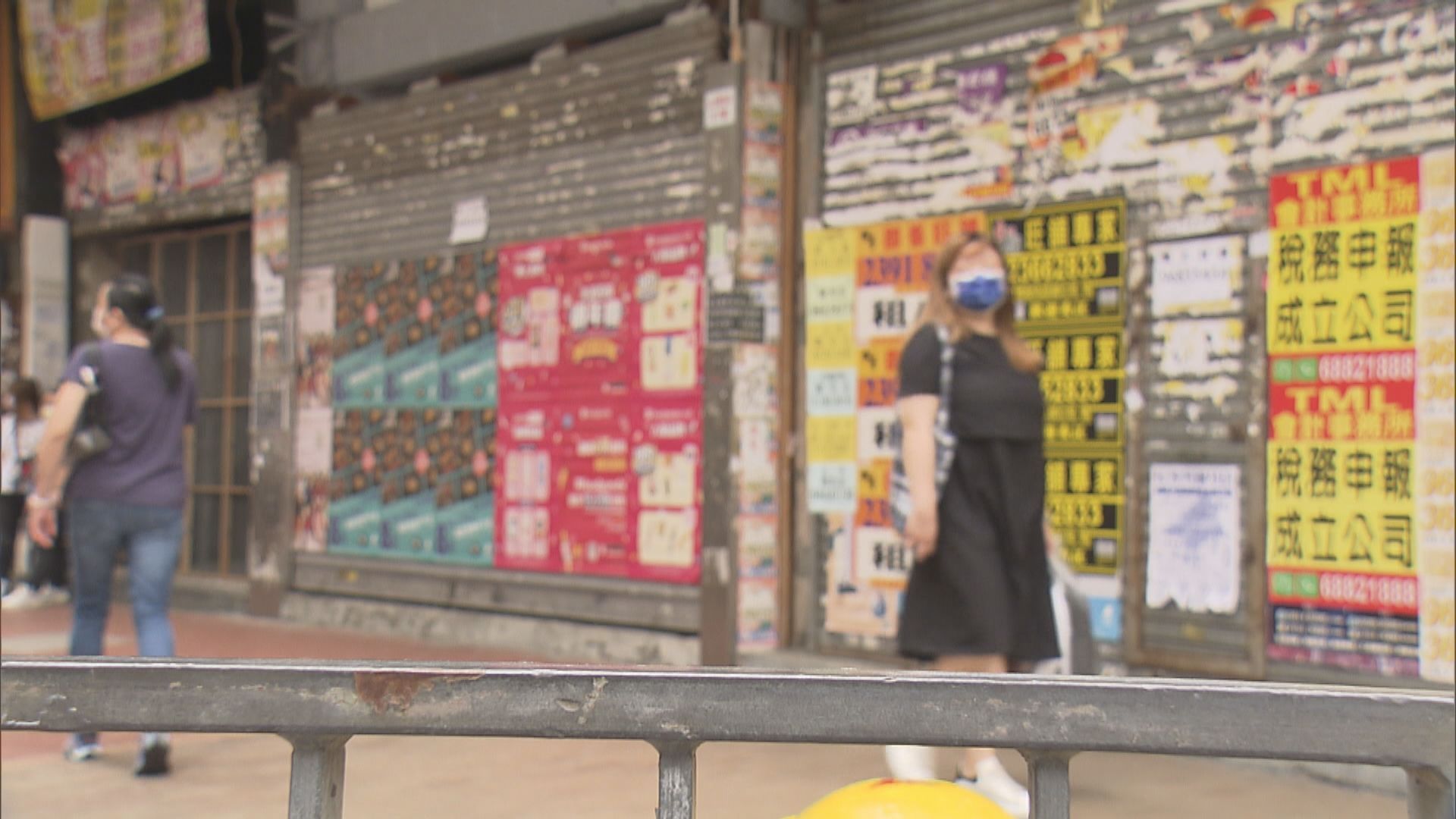 五一旅客大減　藥房、藥妝及珠寶店冀開拓新出路