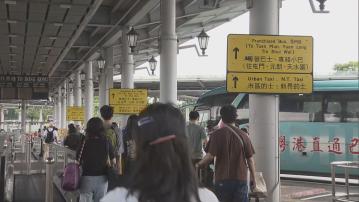 五一黃金周首日 截至上午十時有4.3萬內地旅客入境