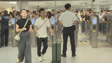 五一黃金周首日 截至下午四時逾44萬人次出入境