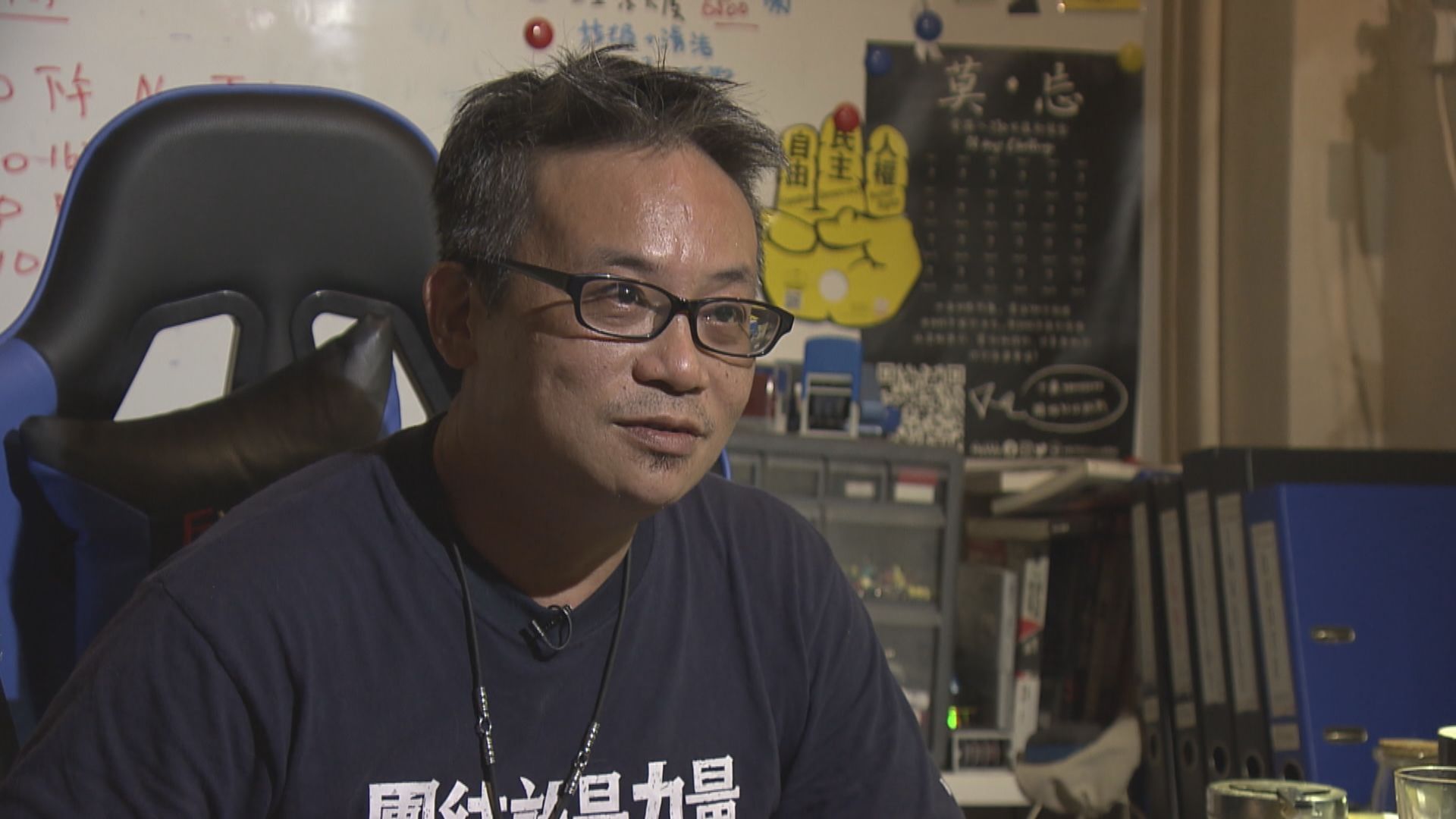 黃迺元早上一度失聯　其後稱已撤回五一遊行申請 