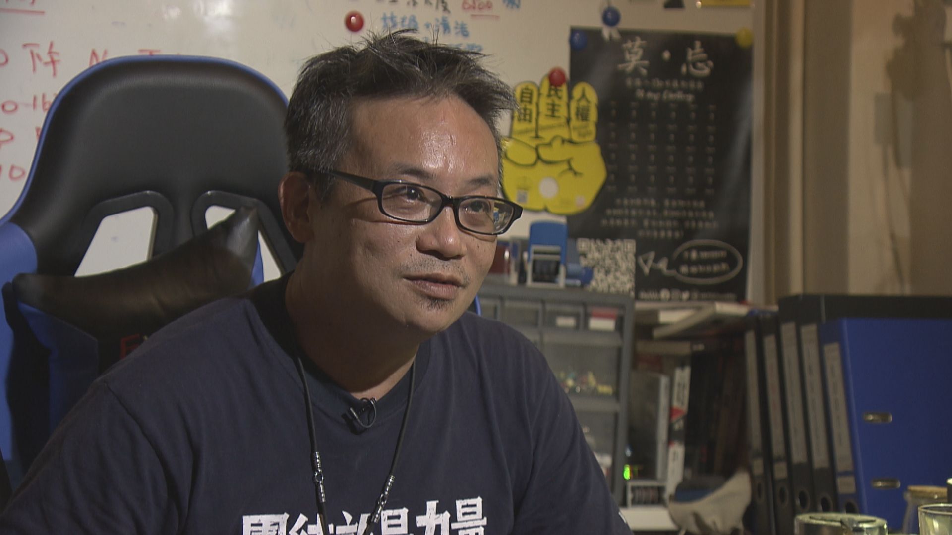 黃迺元撤回五一遊行申請　鄧炳強形容是負責任做法