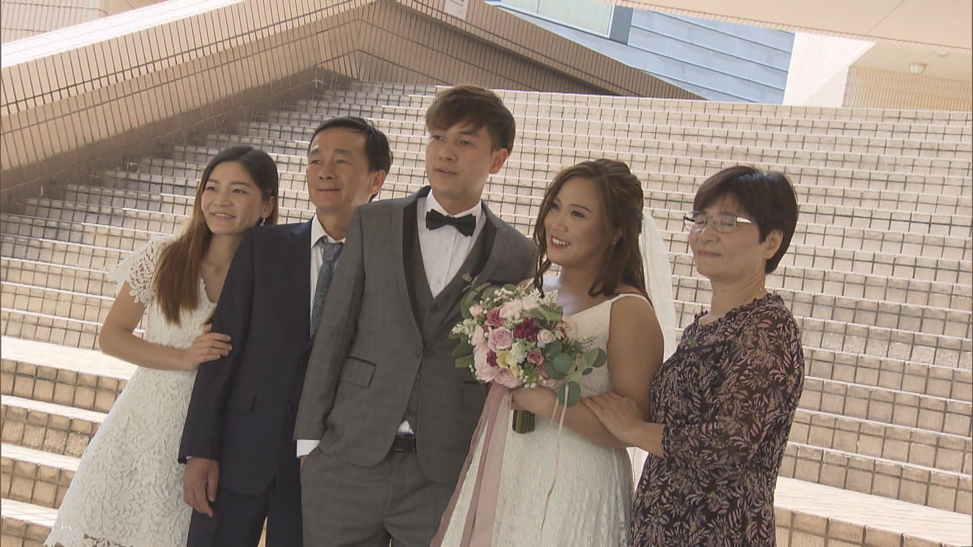 防疫措施放寬逾四百對新人選「520」結婚