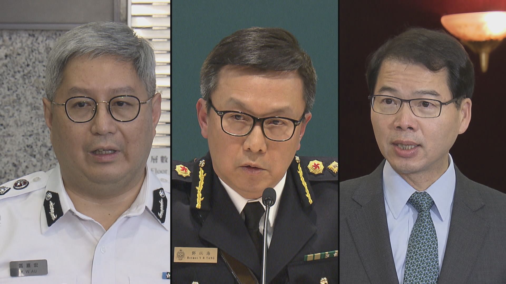 保安局：違限聚令三官員承認疏忽及敏感度不足　就事件表歉意