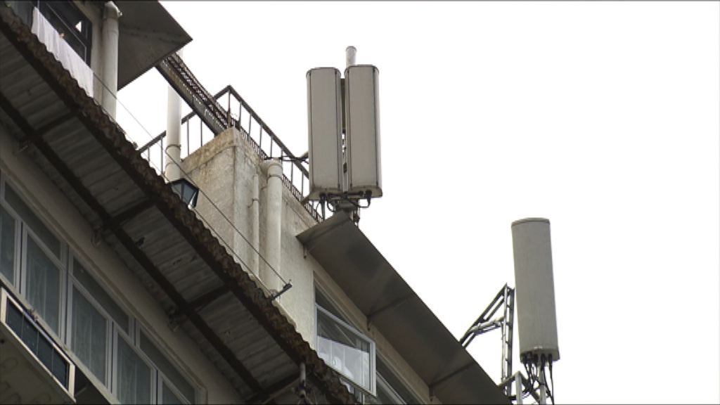 政府就首批5G頻譜指配諮詢公眾