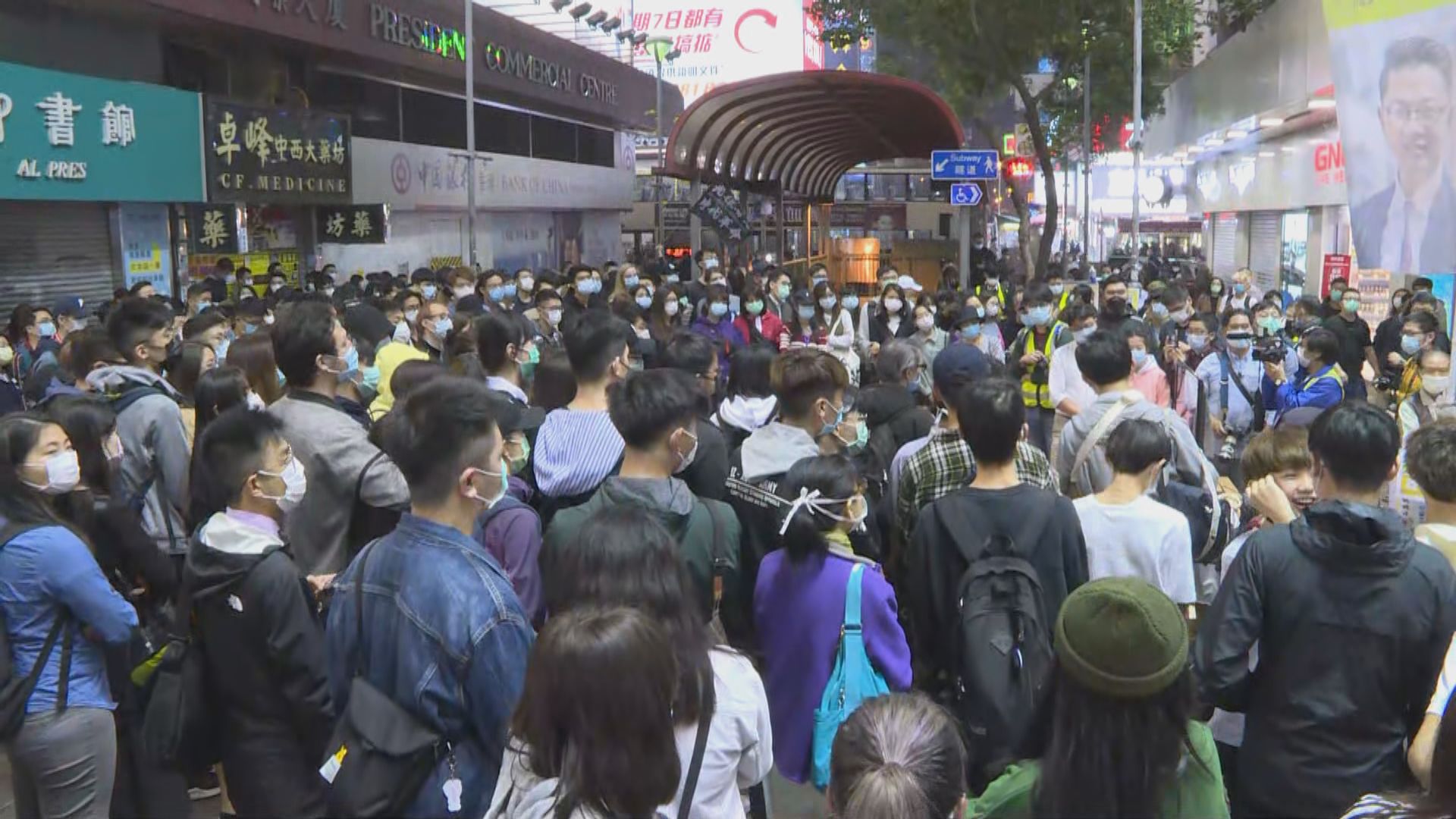 近百市民於旺角觀看反修例影片　防暴到場拉封鎖線