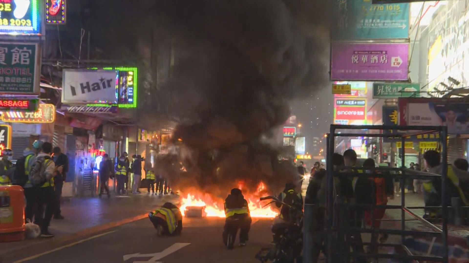山東街有雜物堵路及起火　防暴到場截查多人