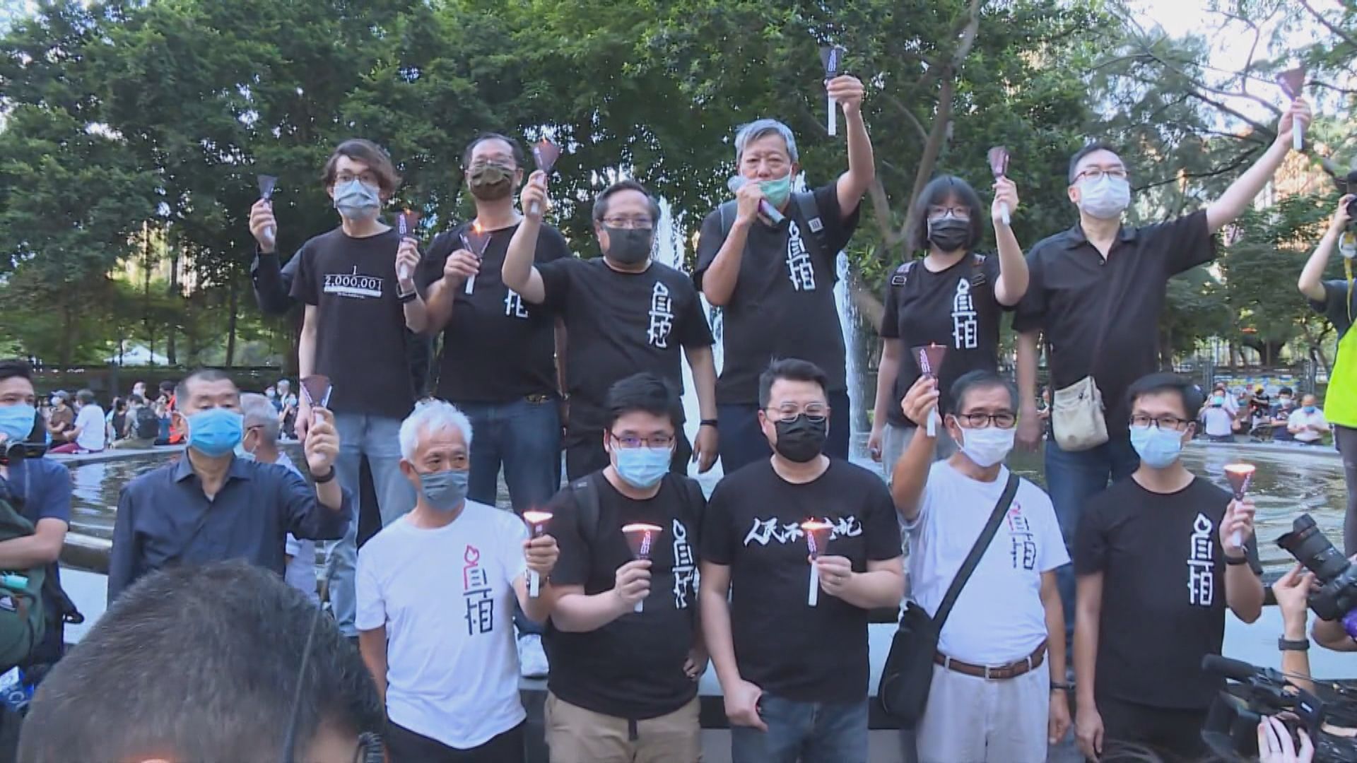 再多至少九人被控六四維園煽惑他人未經批准集結