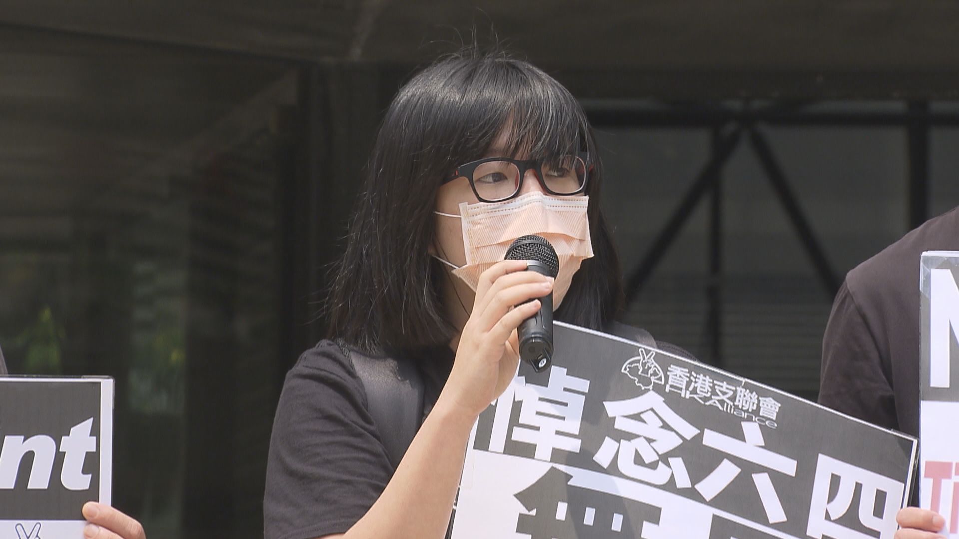 消息：鄒幸彤涉公告或宣傳未經批准集會被捕