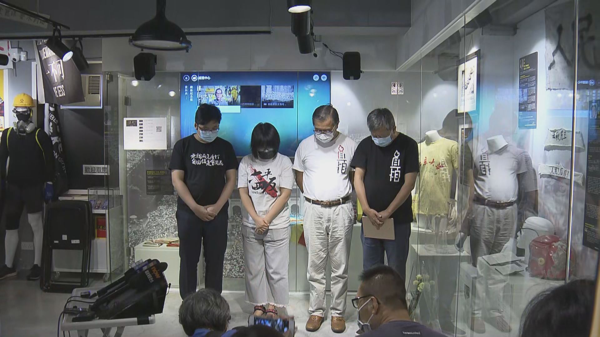 支聯會發起眾籌設立網上六四紀念館