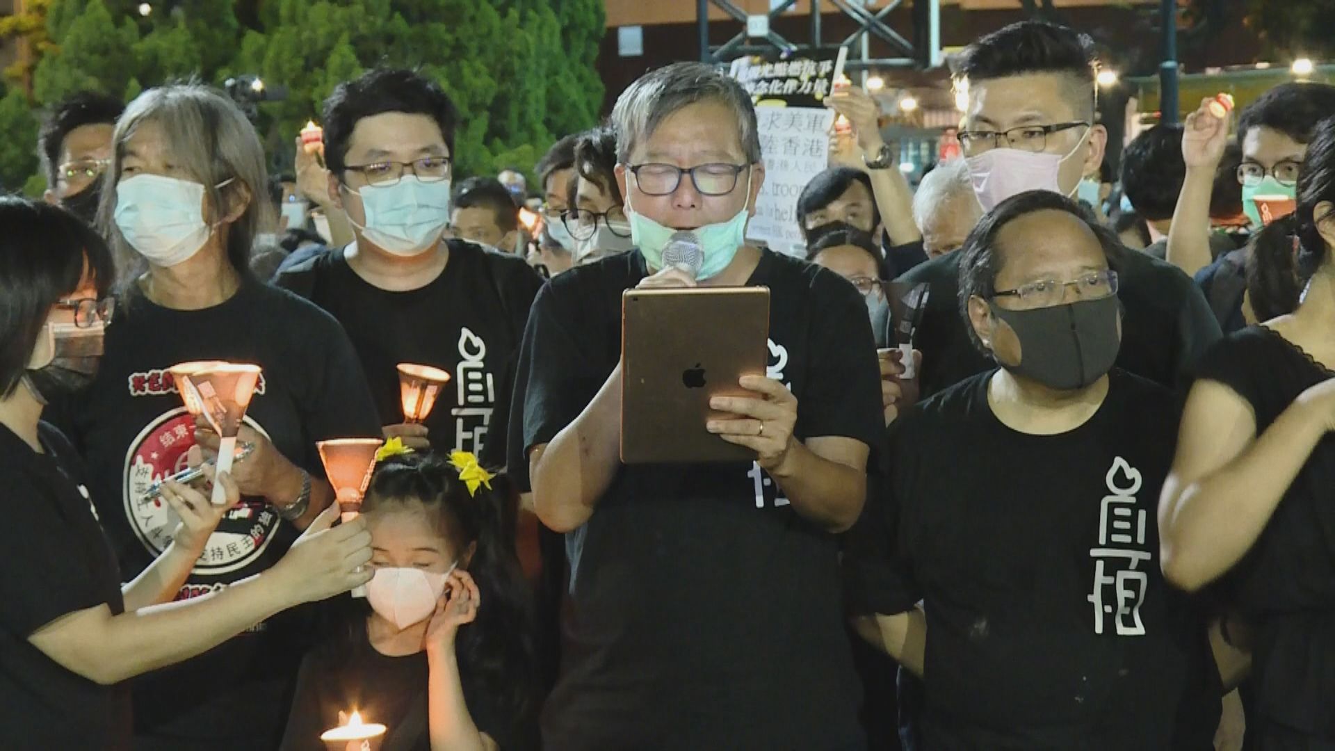 支聯會六四入維園　李卓人被控煽惑未經批准集會