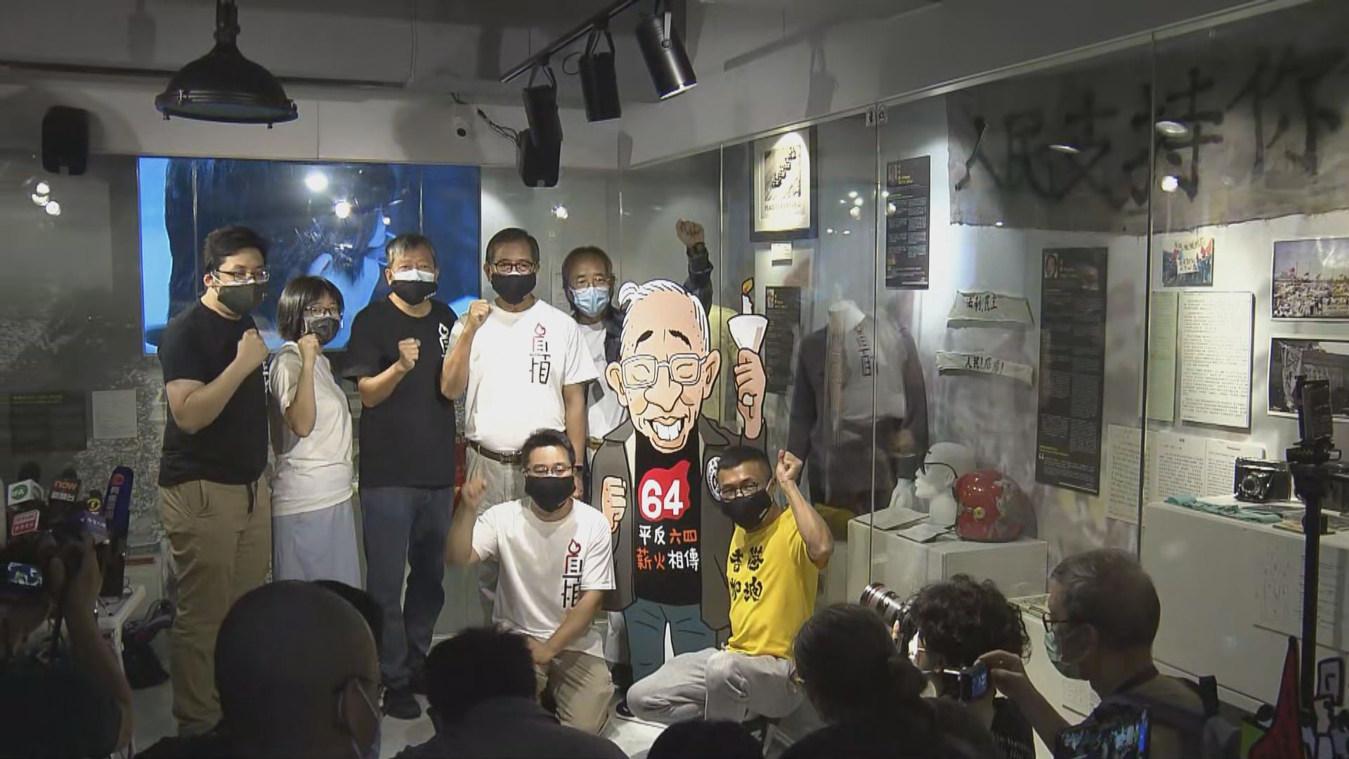 李卓人：憂六四晚會未能舉行影響支聯會運作