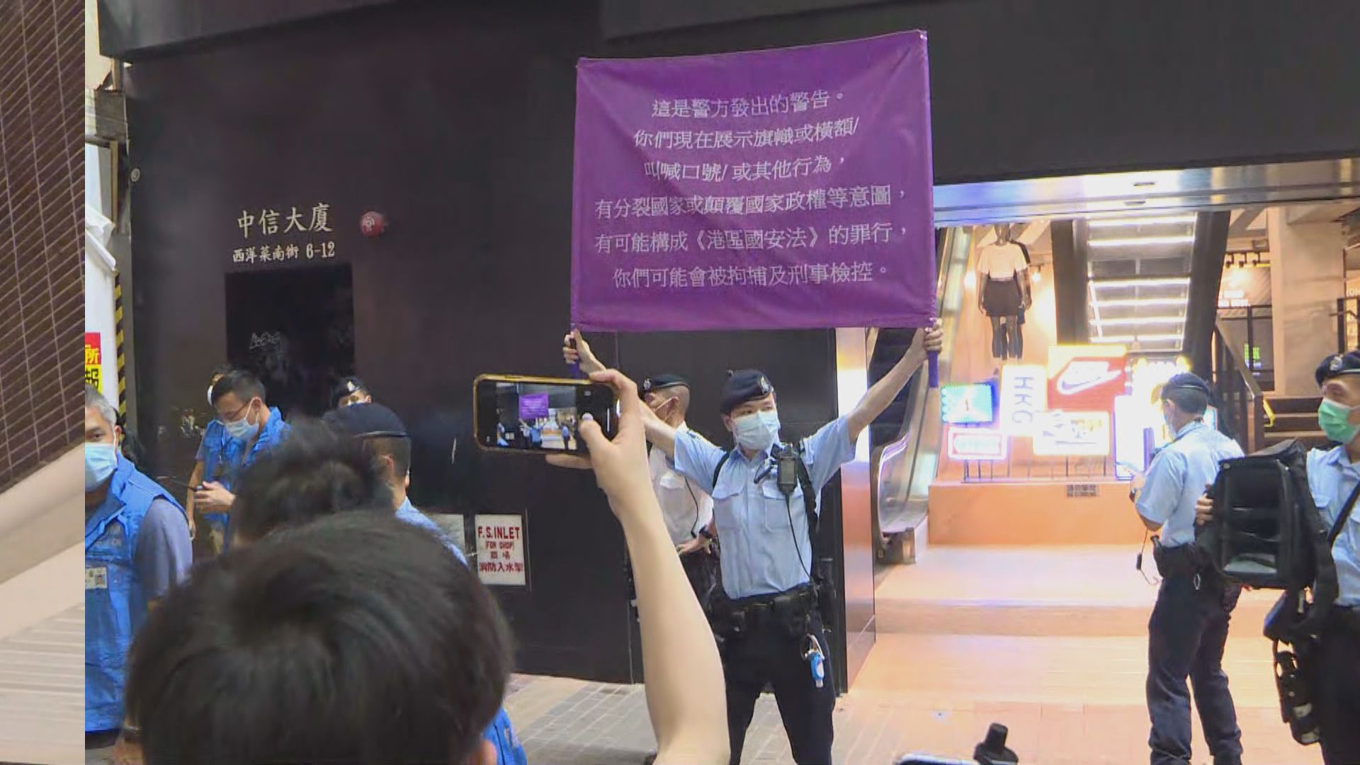 六四32周年銅鑼灣旺角多人聚集　至少4男2女被捕