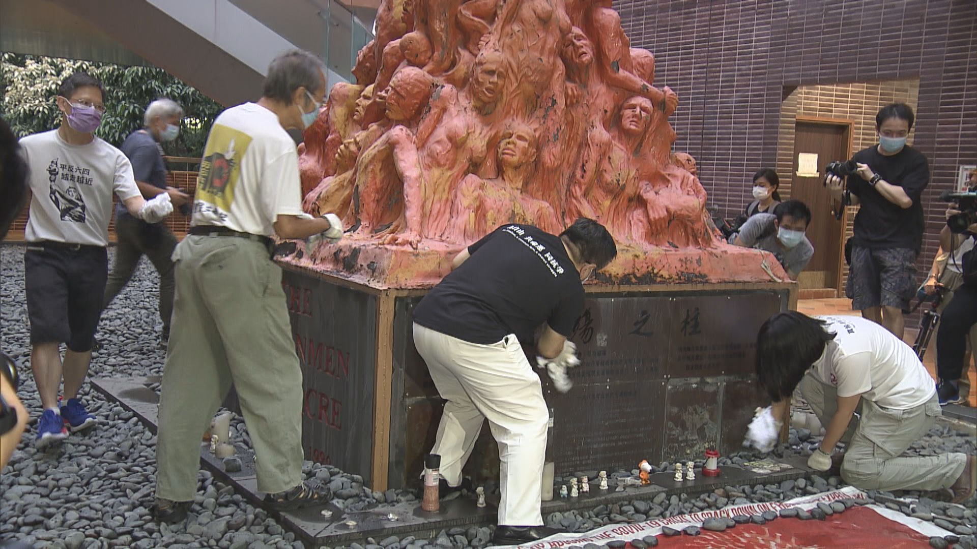 支聯會到港大洗刷國殤之柱