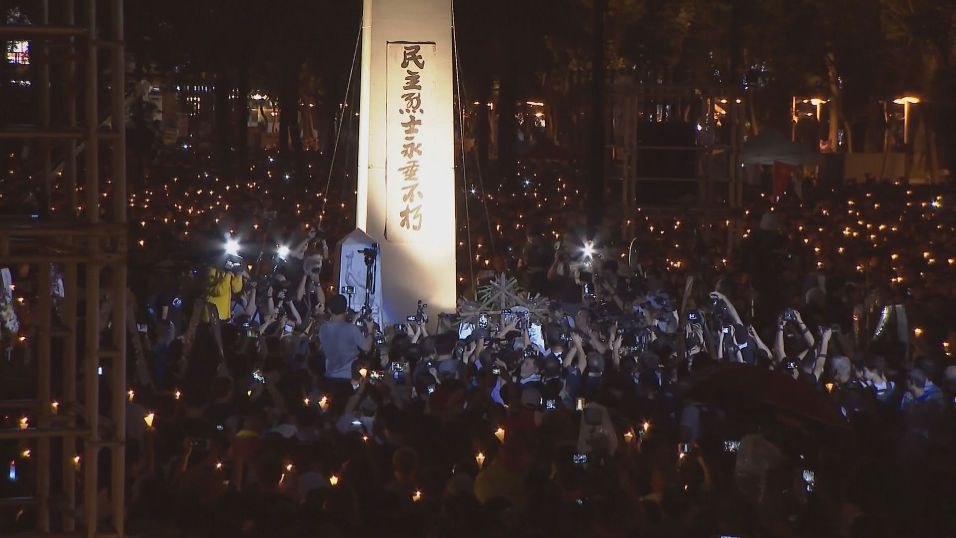 據了解警方反對支聯會舉辦今年六四維園燭光集會