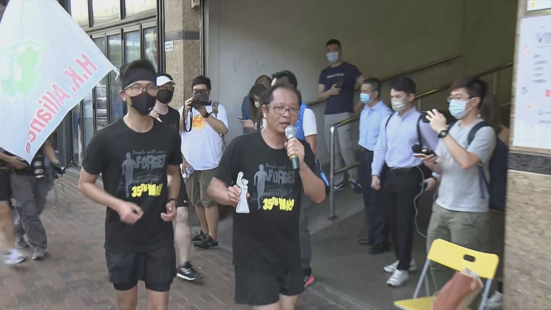 支聯會限聚令下舉辦四人一組六四長跑　有市民自發參與